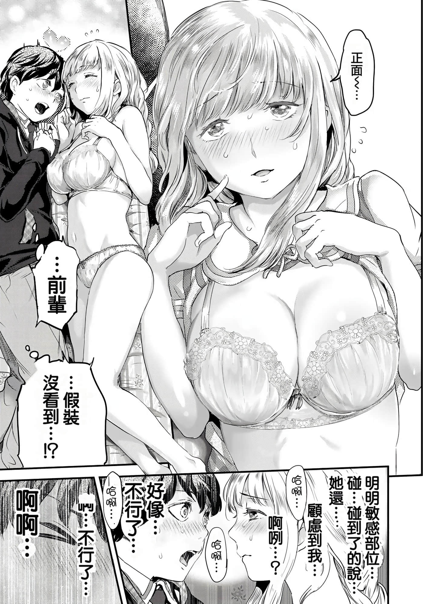 Page 131