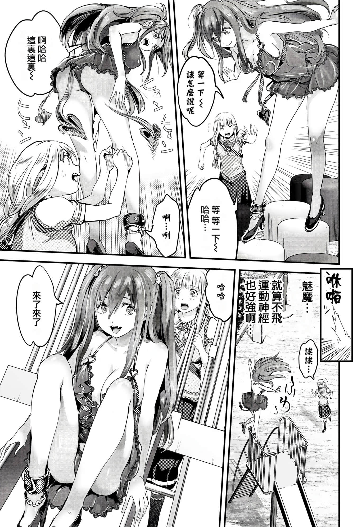 Page 143