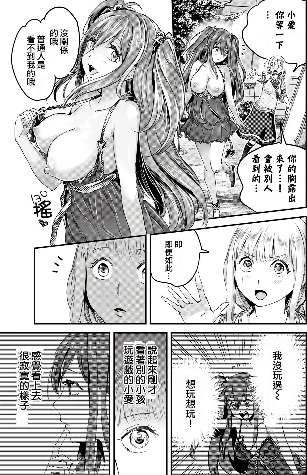 Page 145