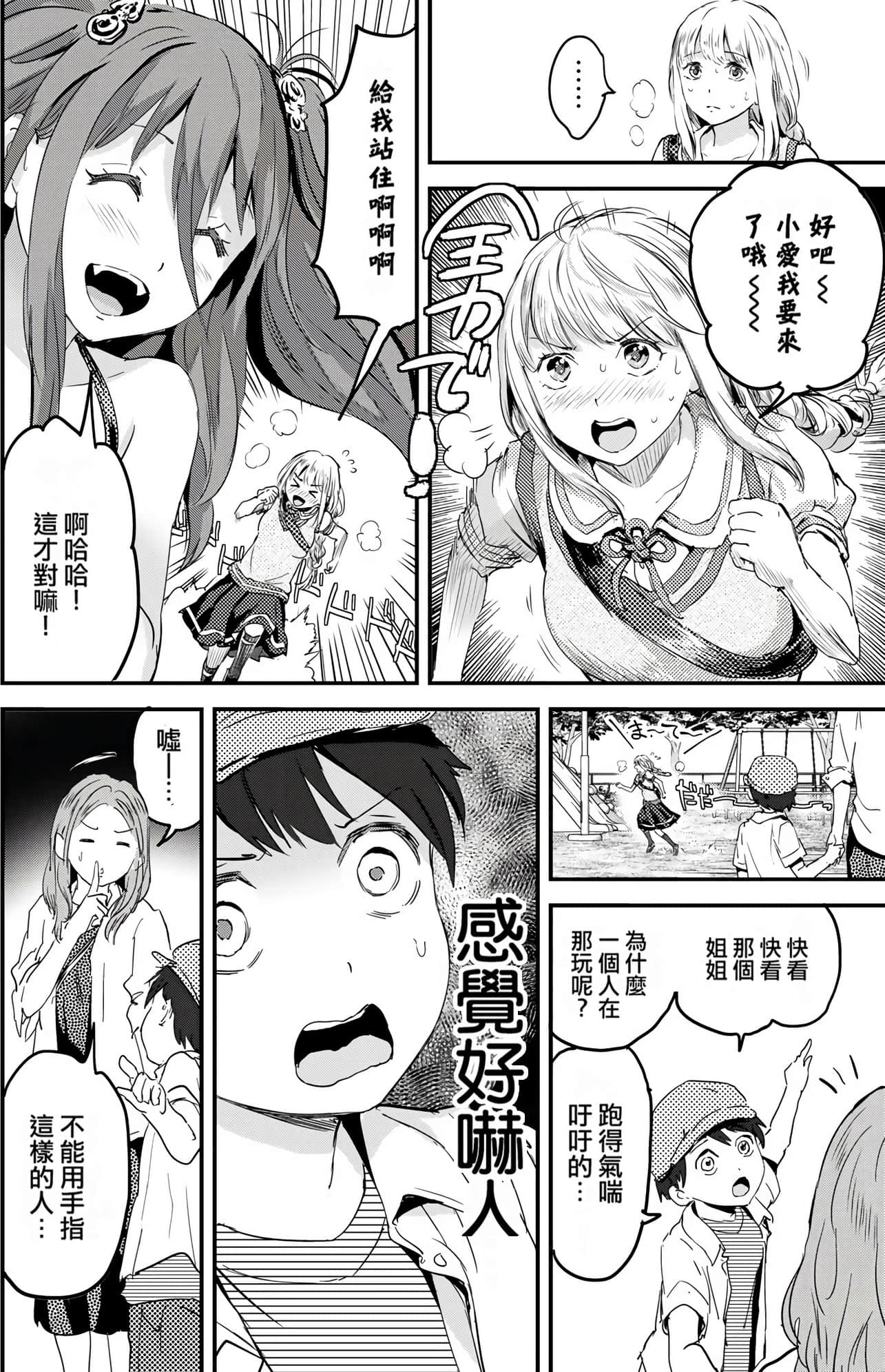 Page 146
