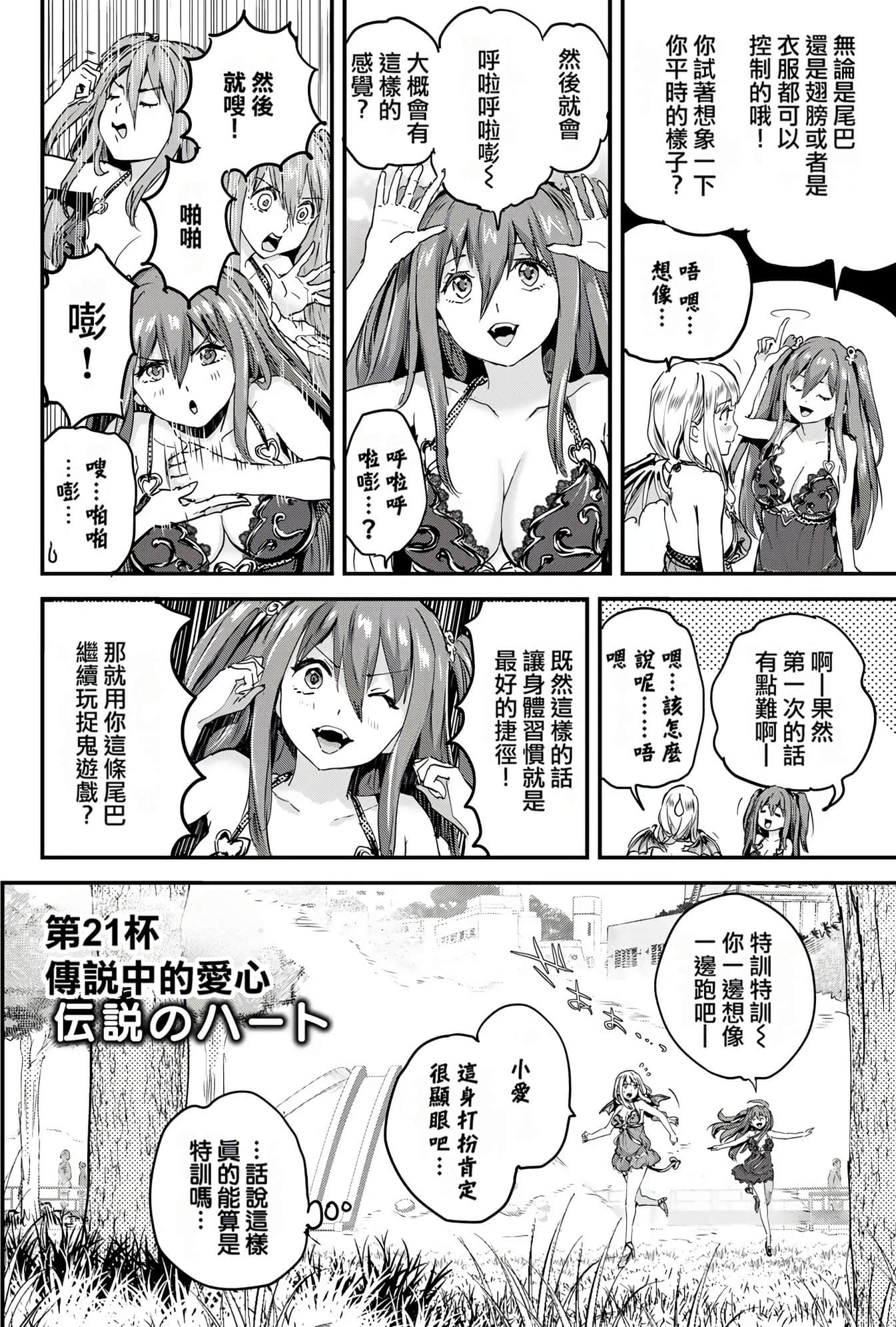 Page 152
