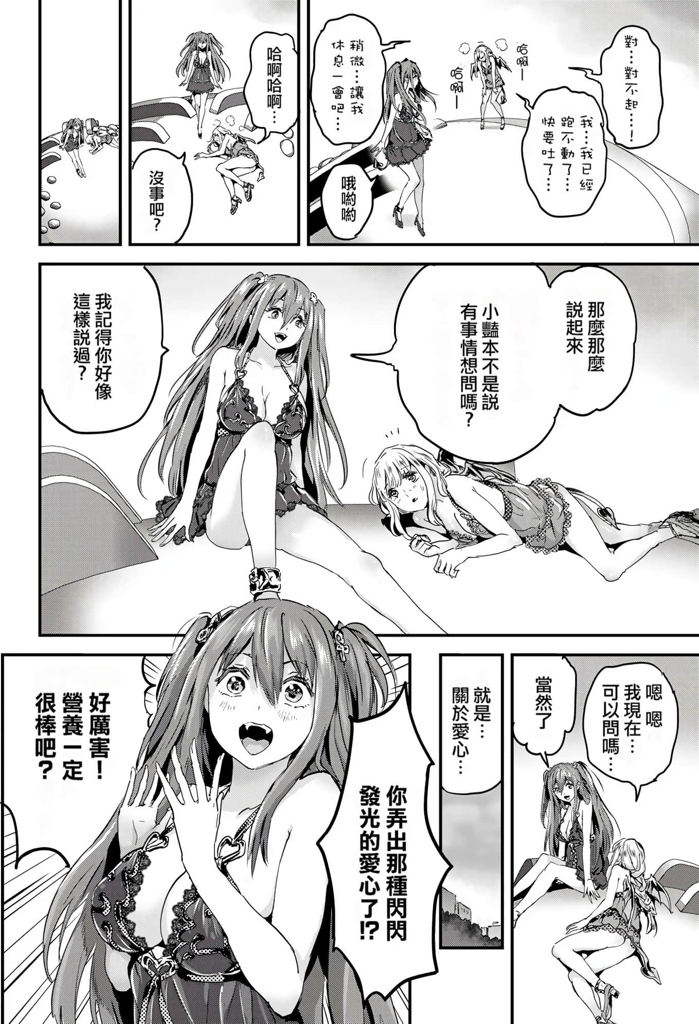 Page 156
