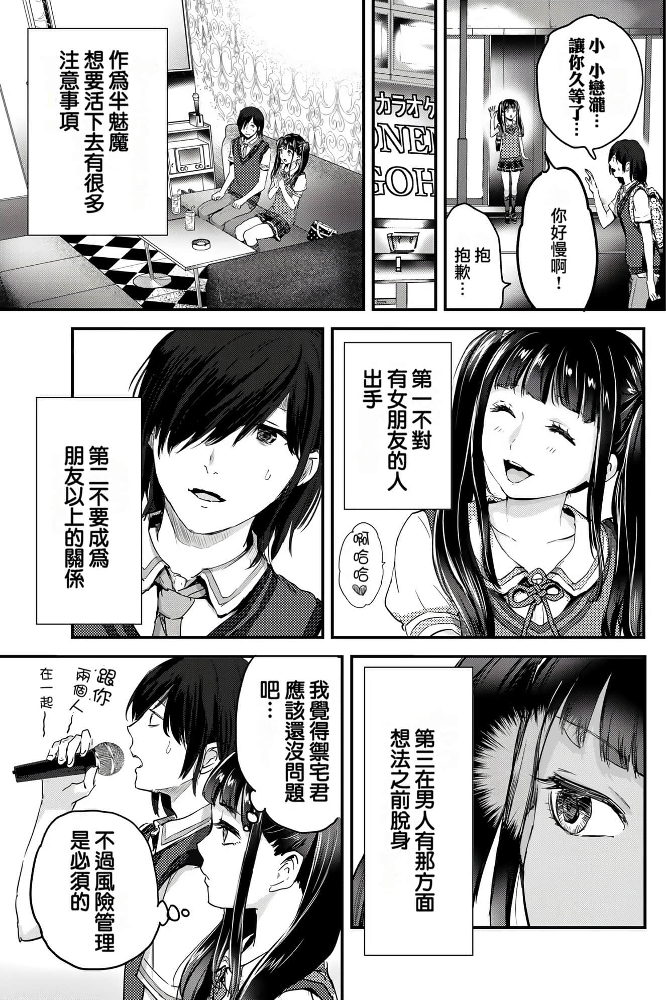 Page 165