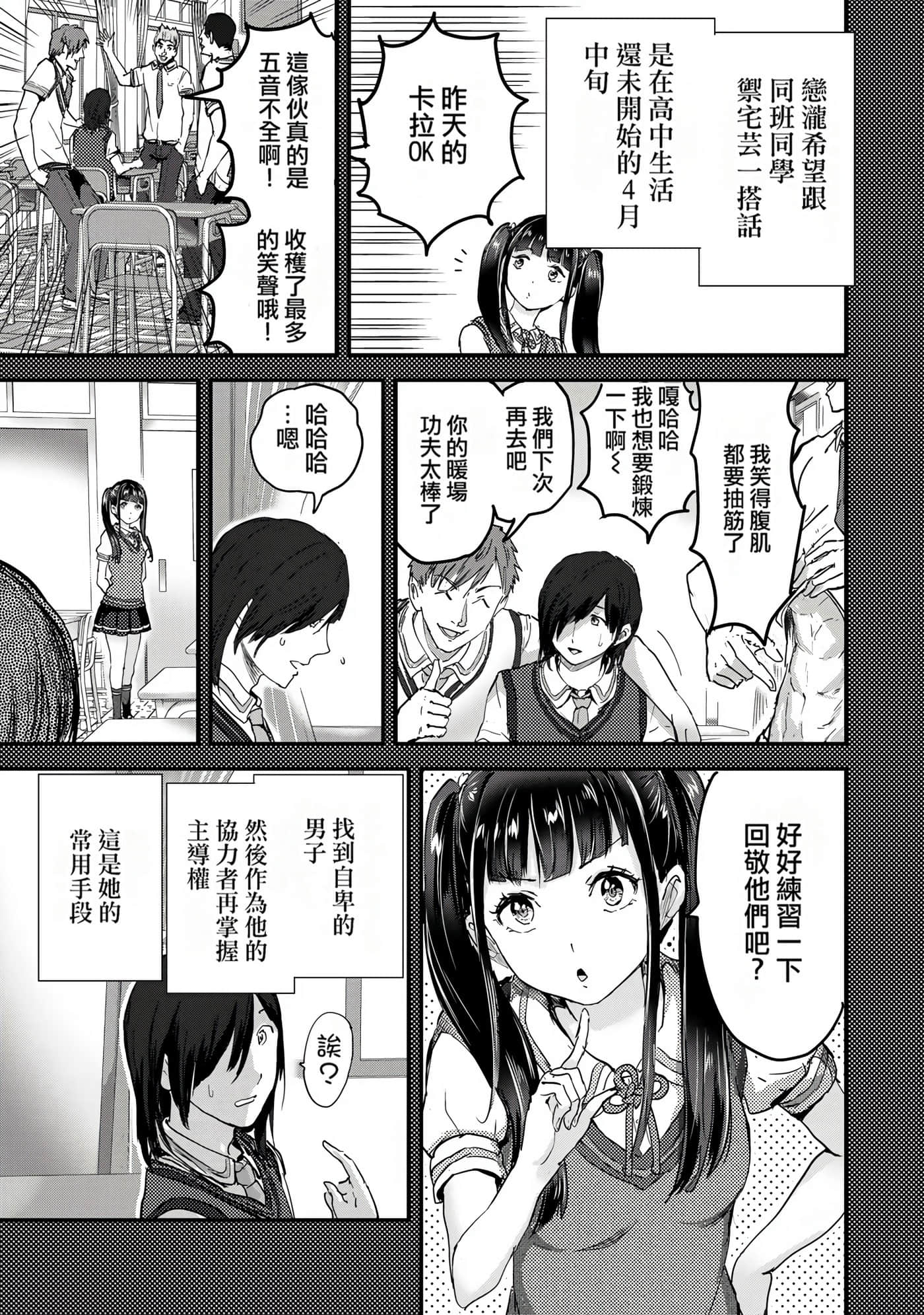 Page 167