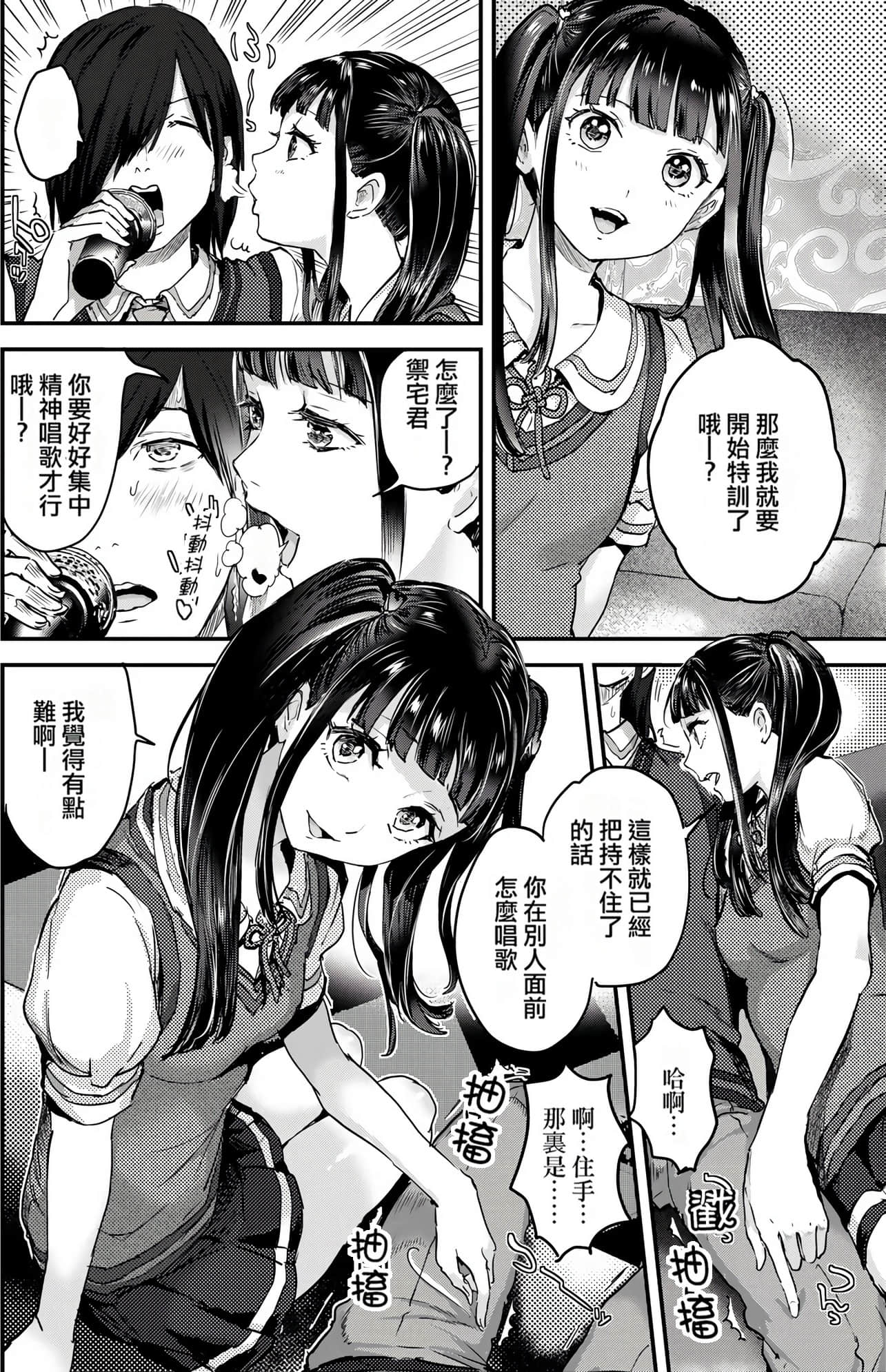 Page 168