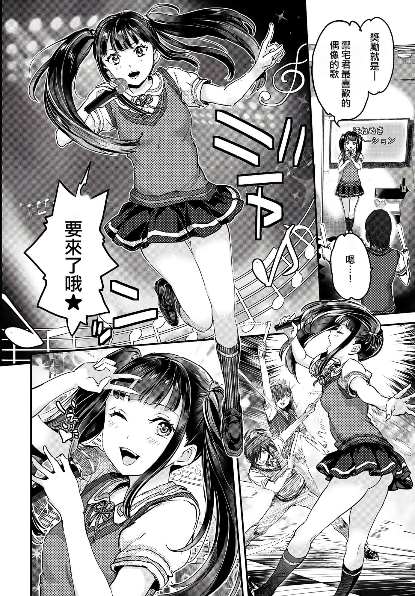 Page 170
