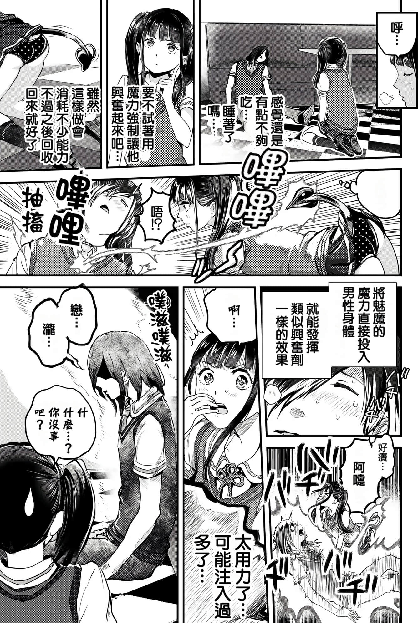 Page 173