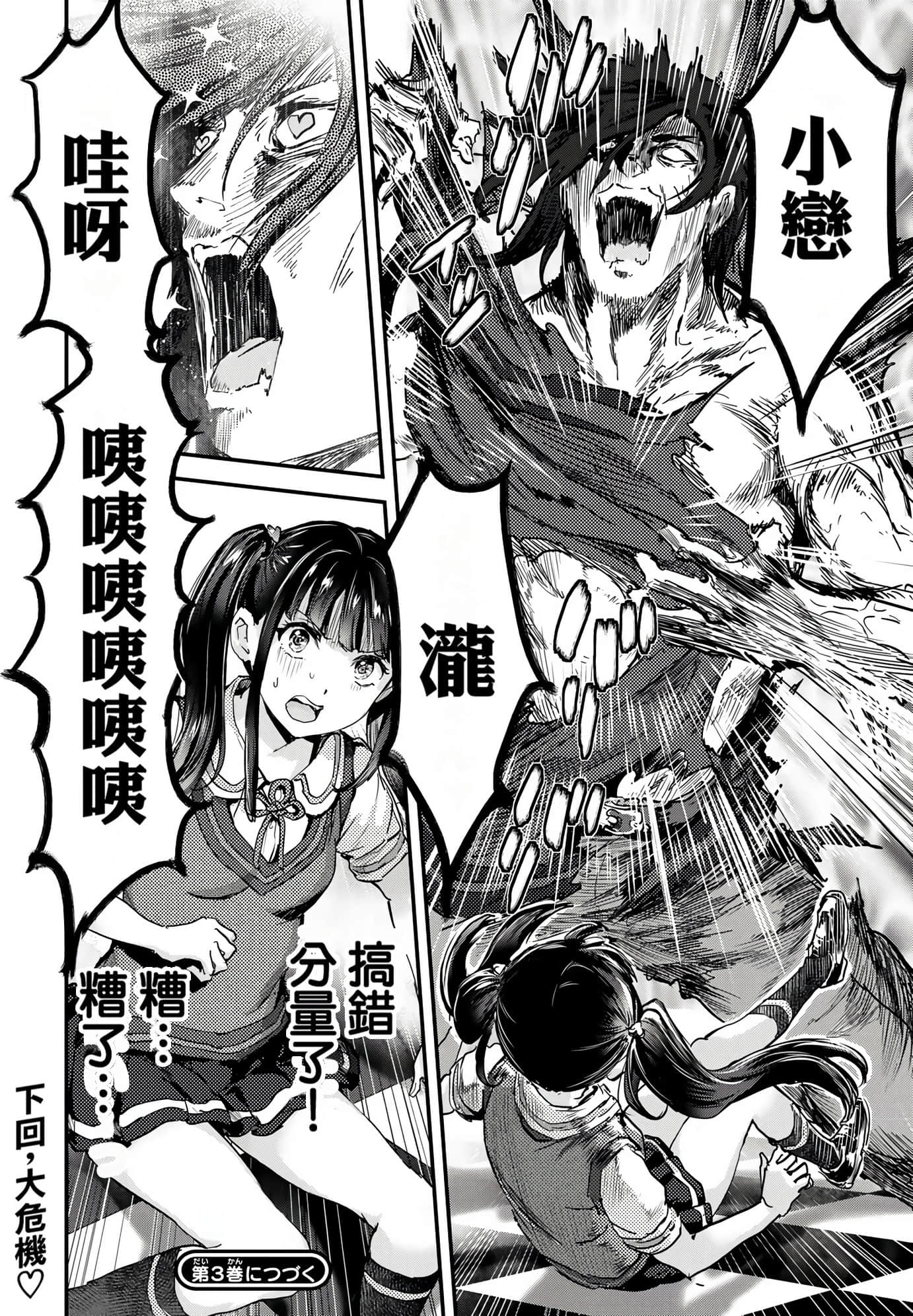 Page 174