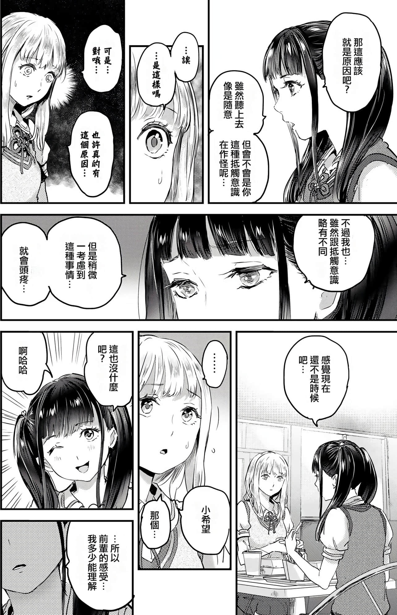 Page 59