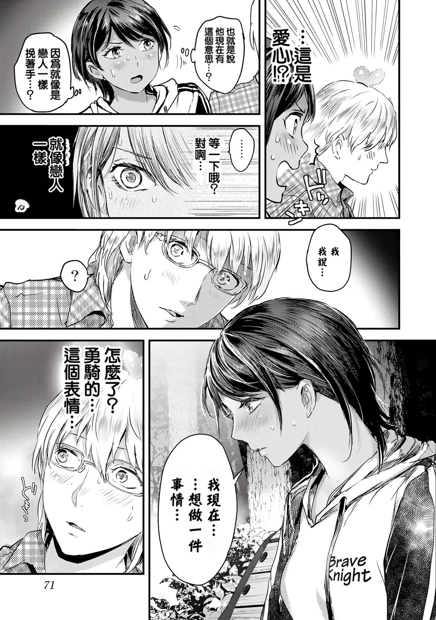 Page 72