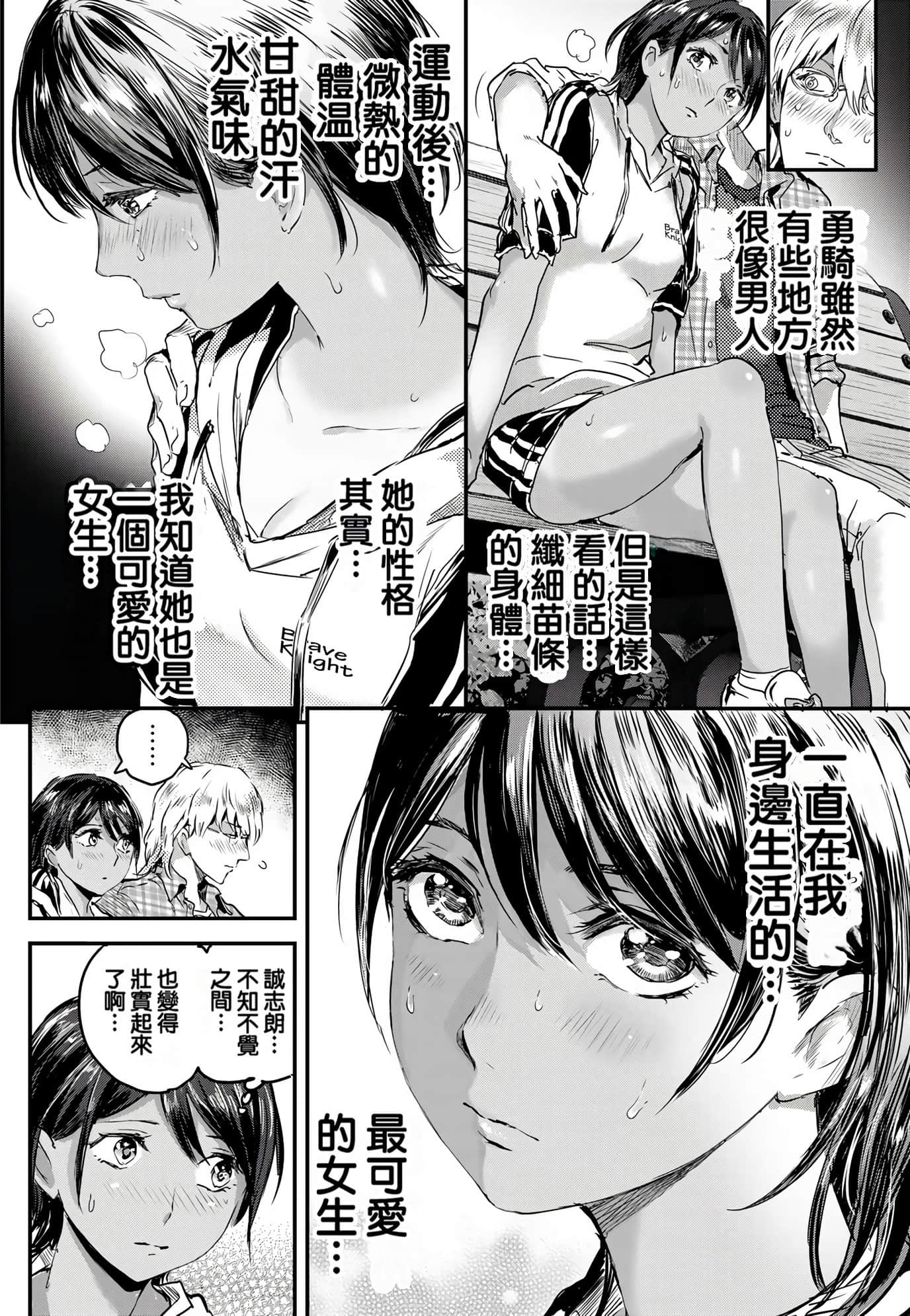 Page 79