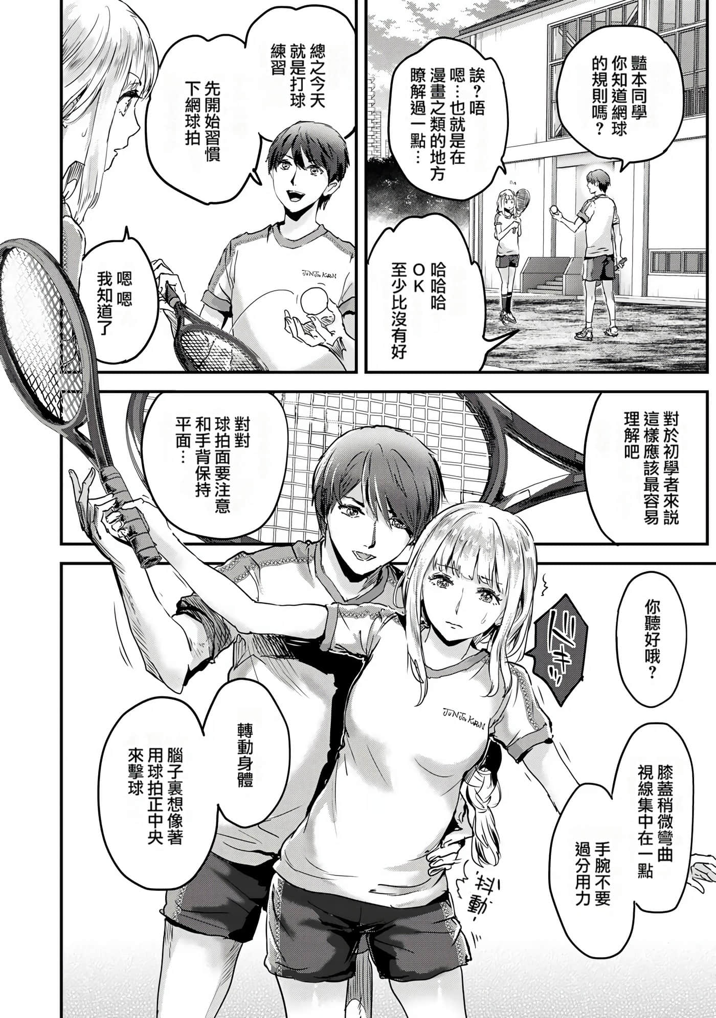 Page 93