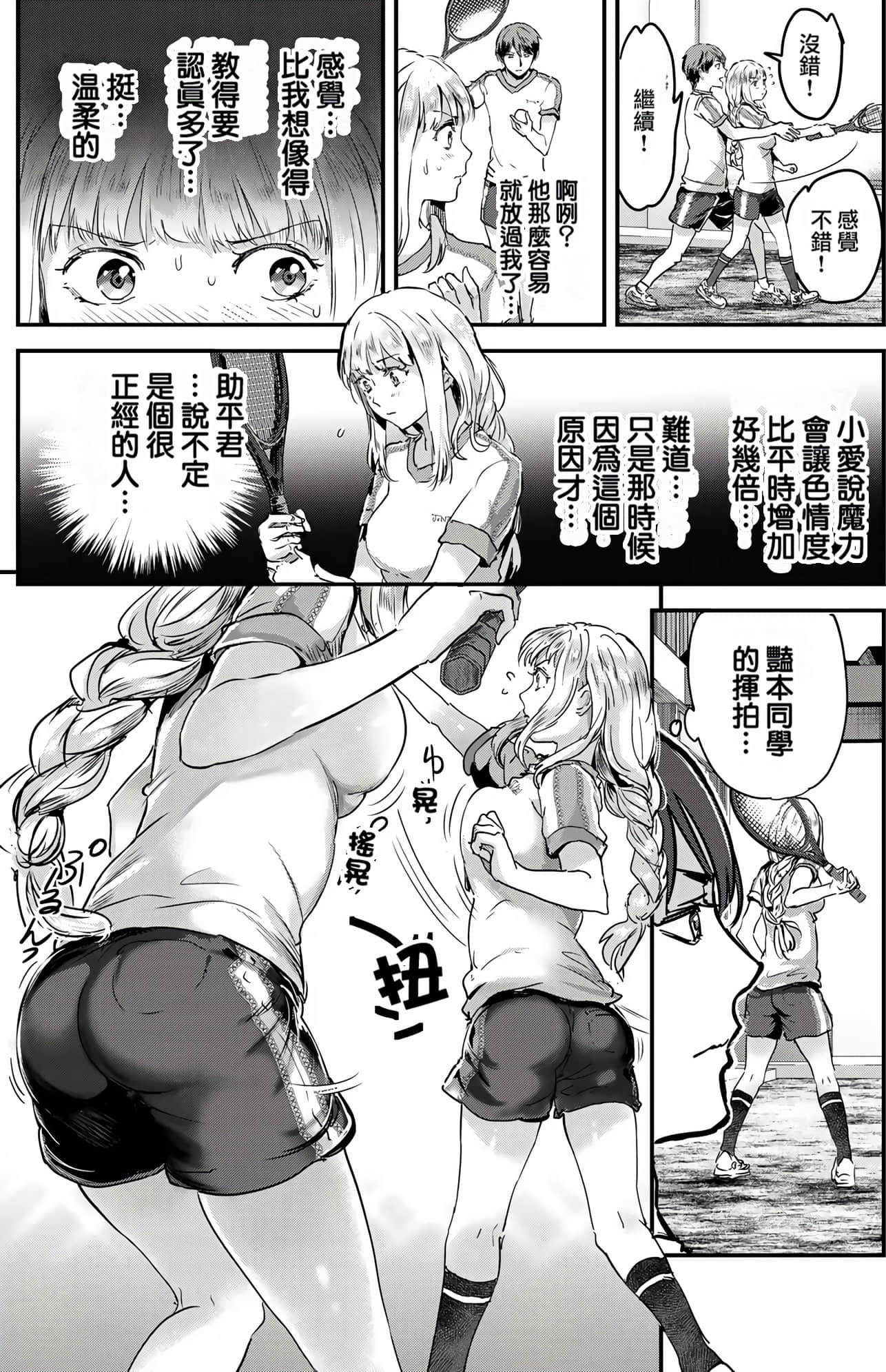 Page 94