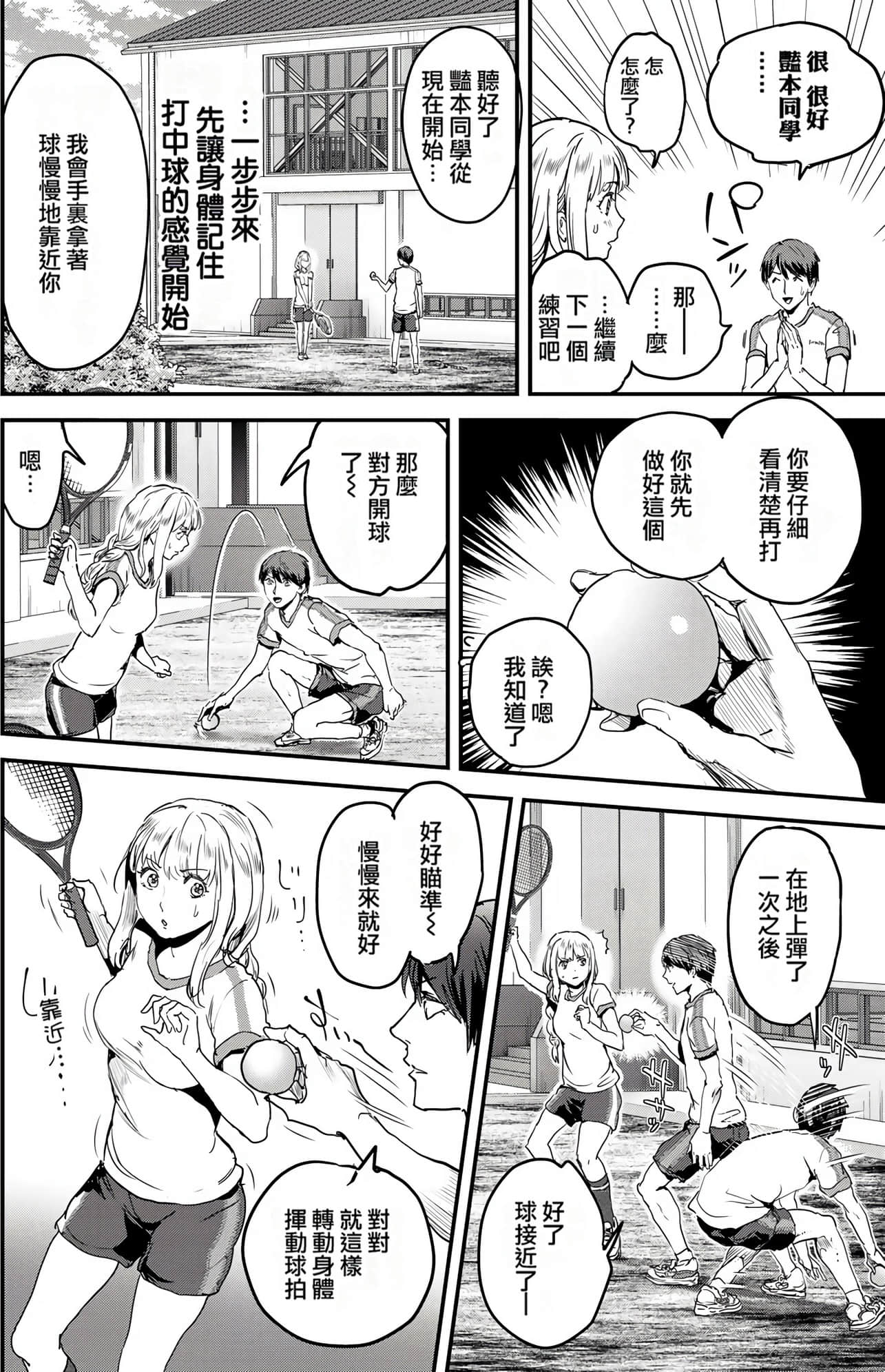 Page 97