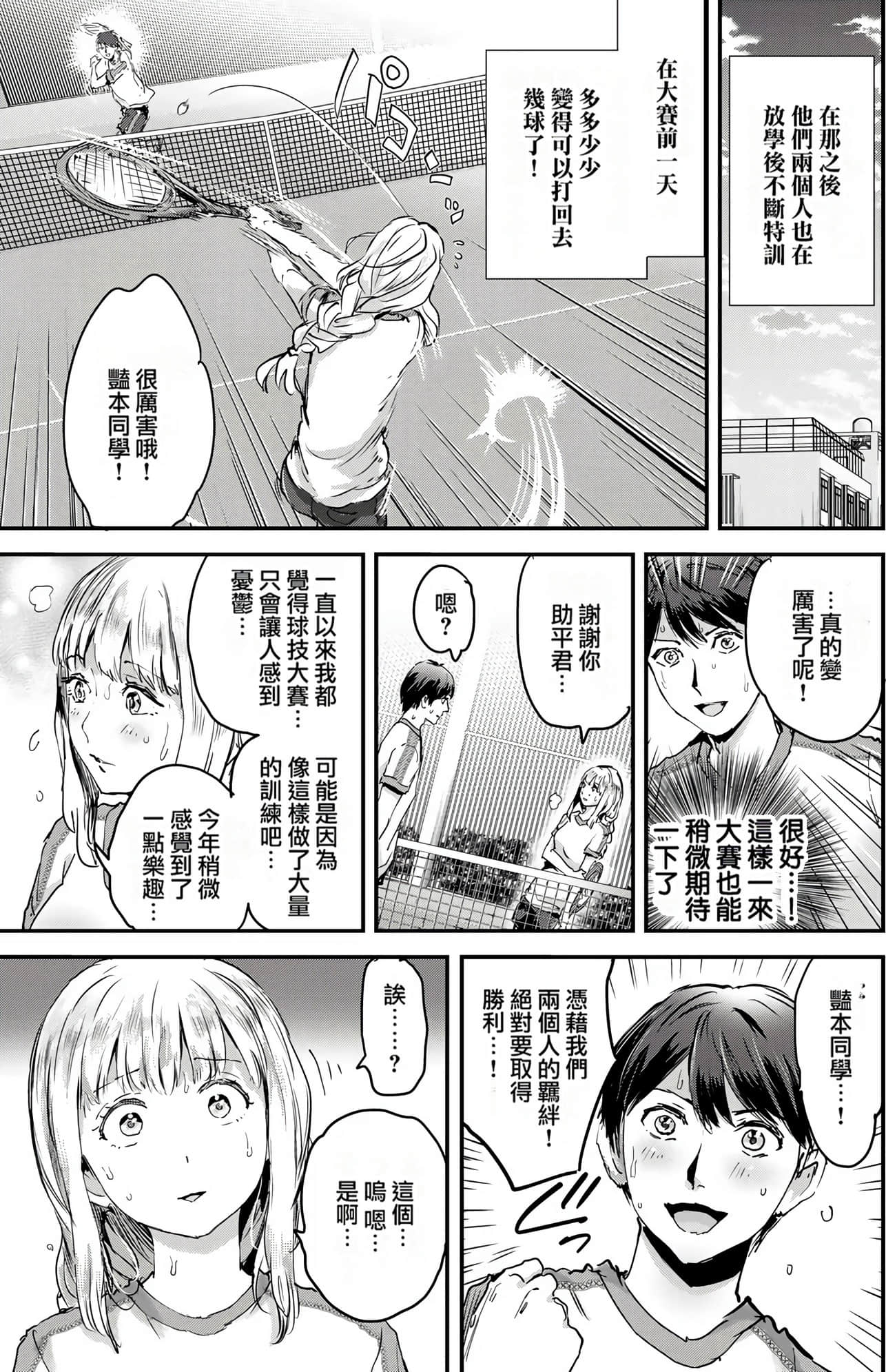 Page 111