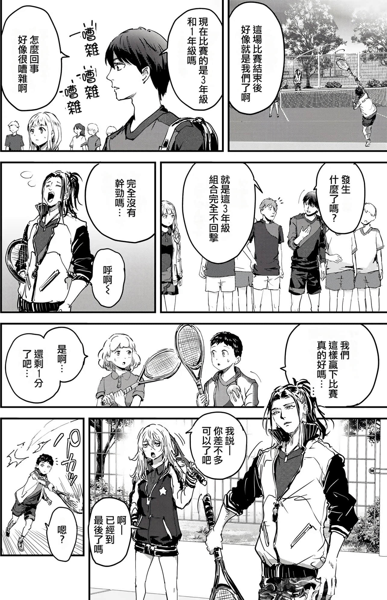 Page 122