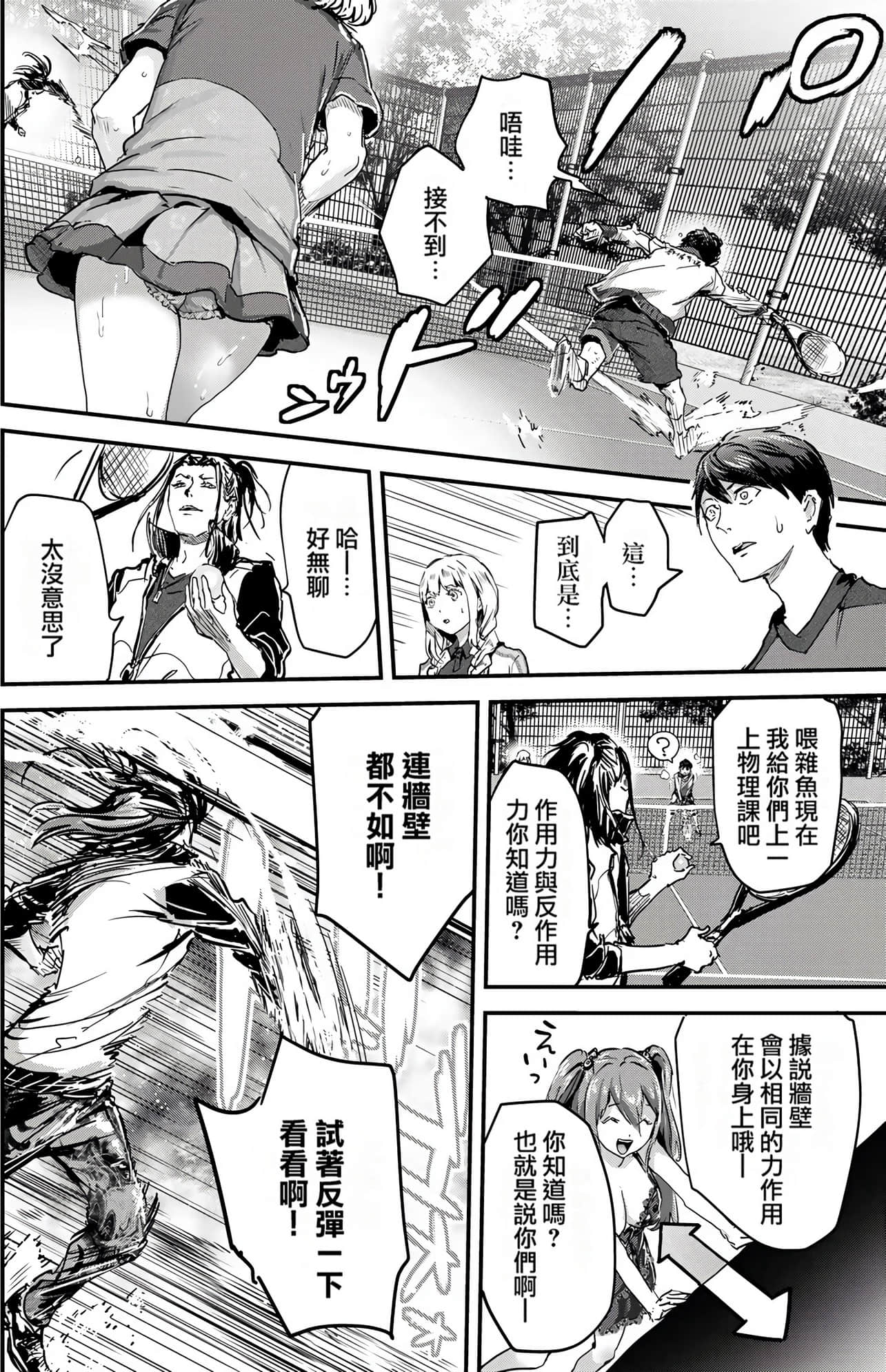 Page 124