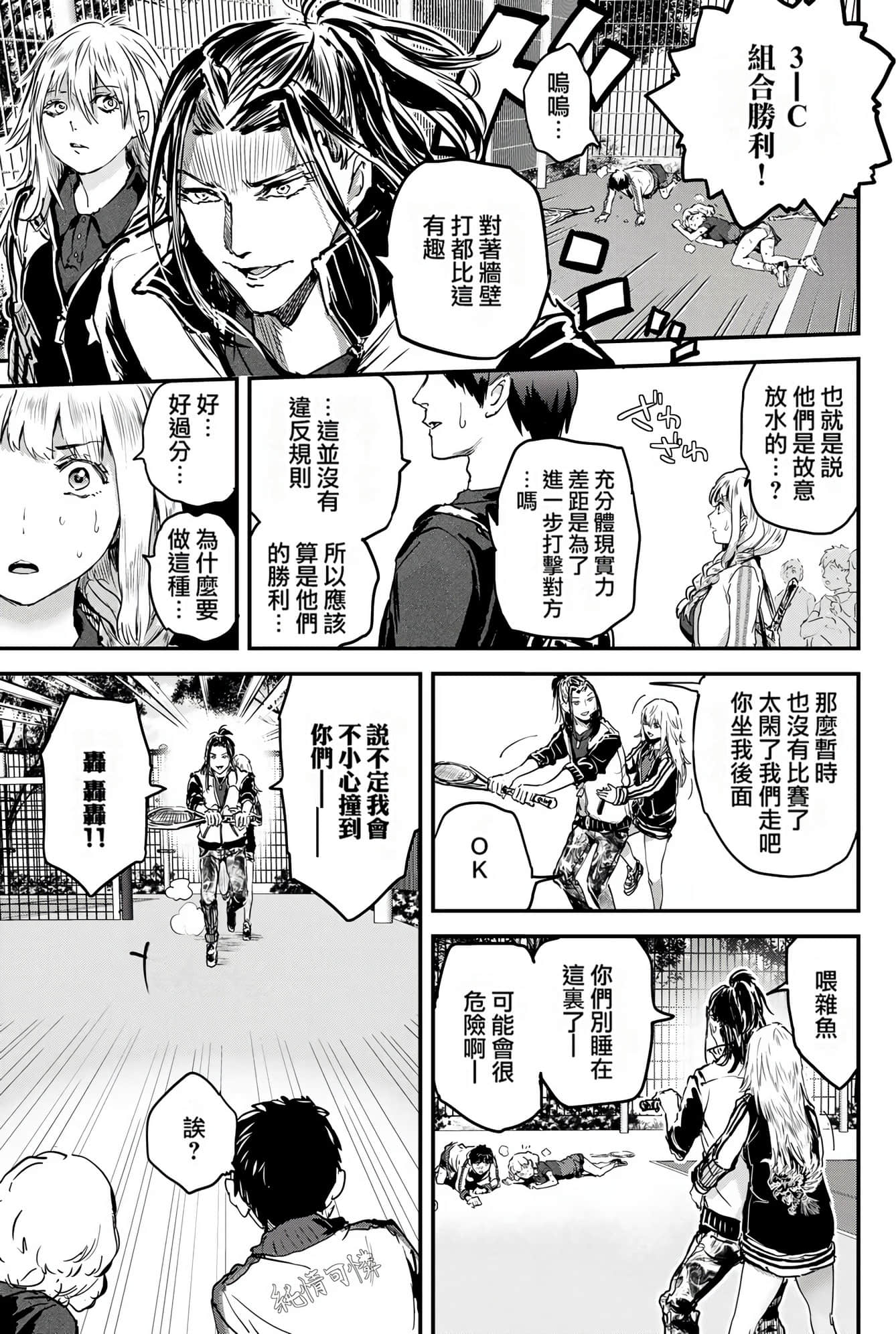 Page 125
