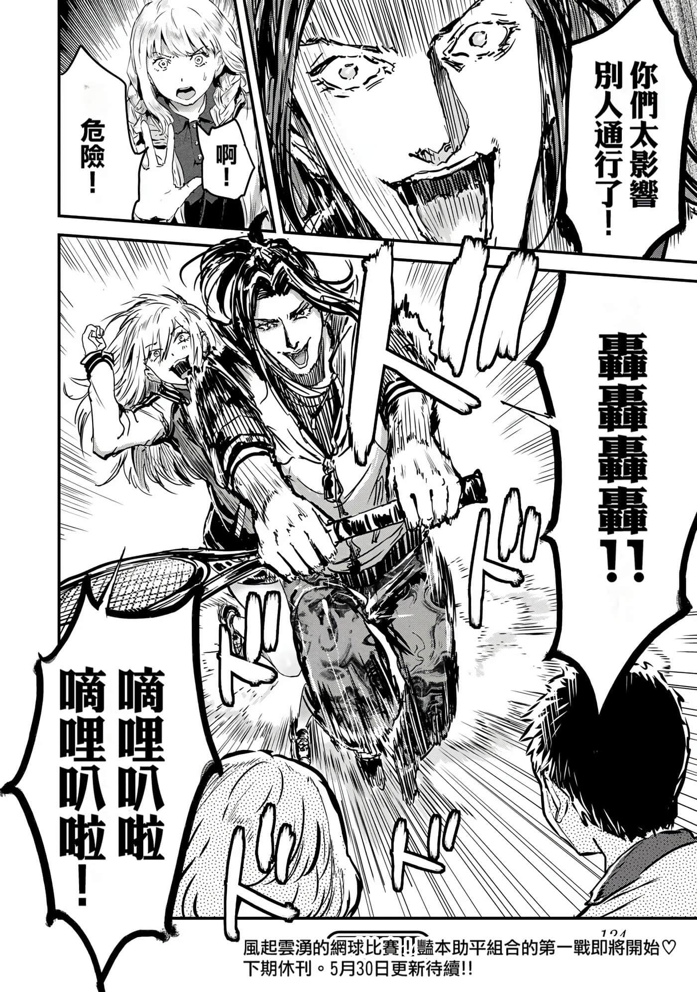 Page 126