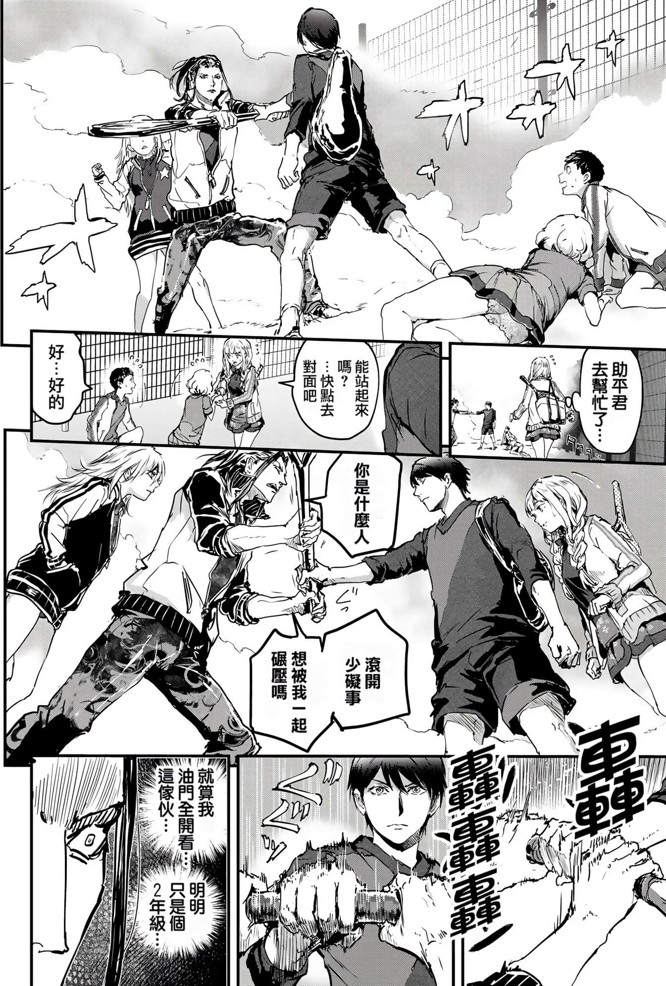 Page 128