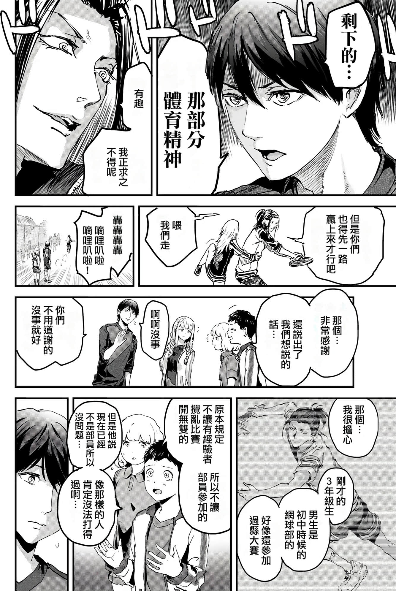 Page 130