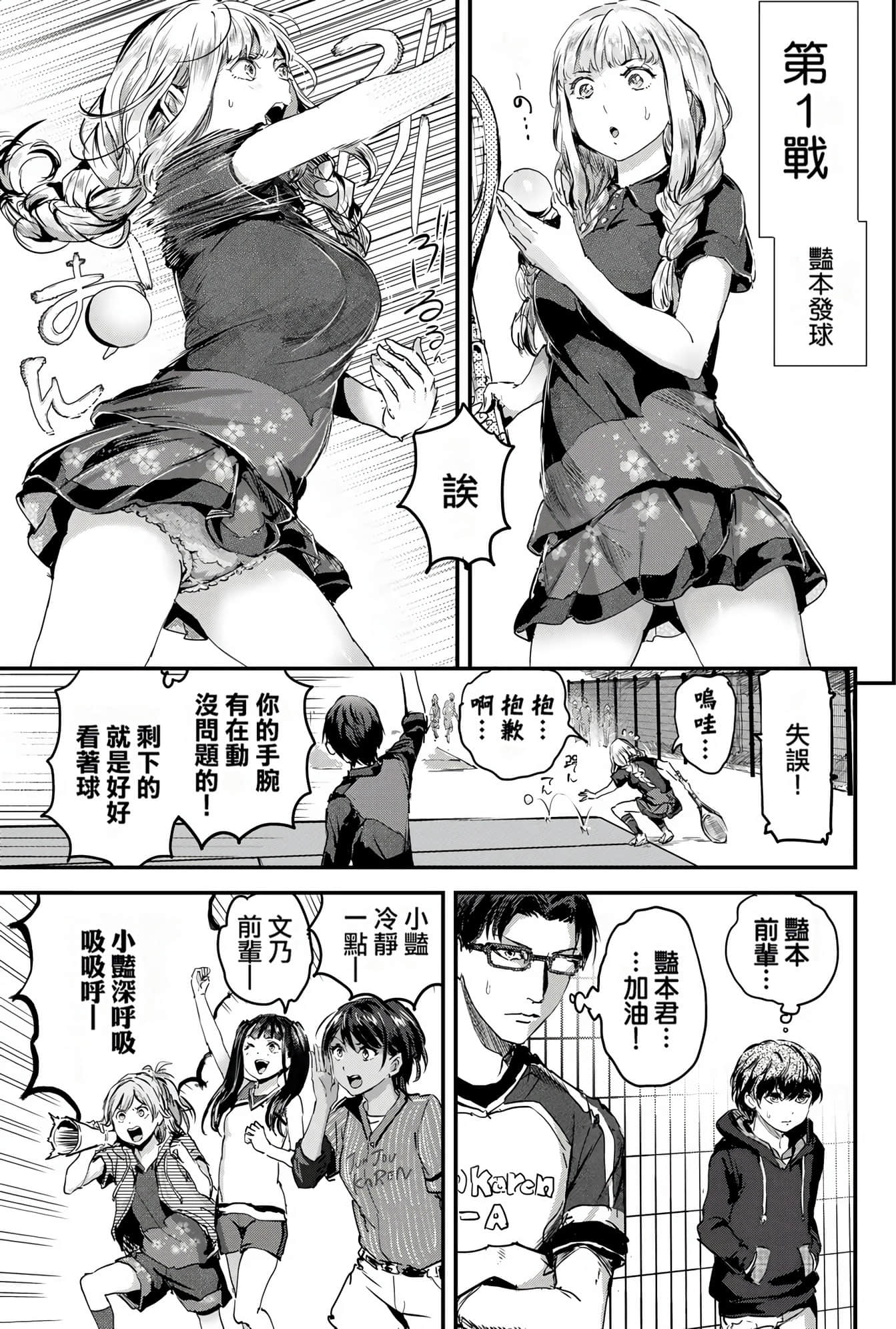 Page 133