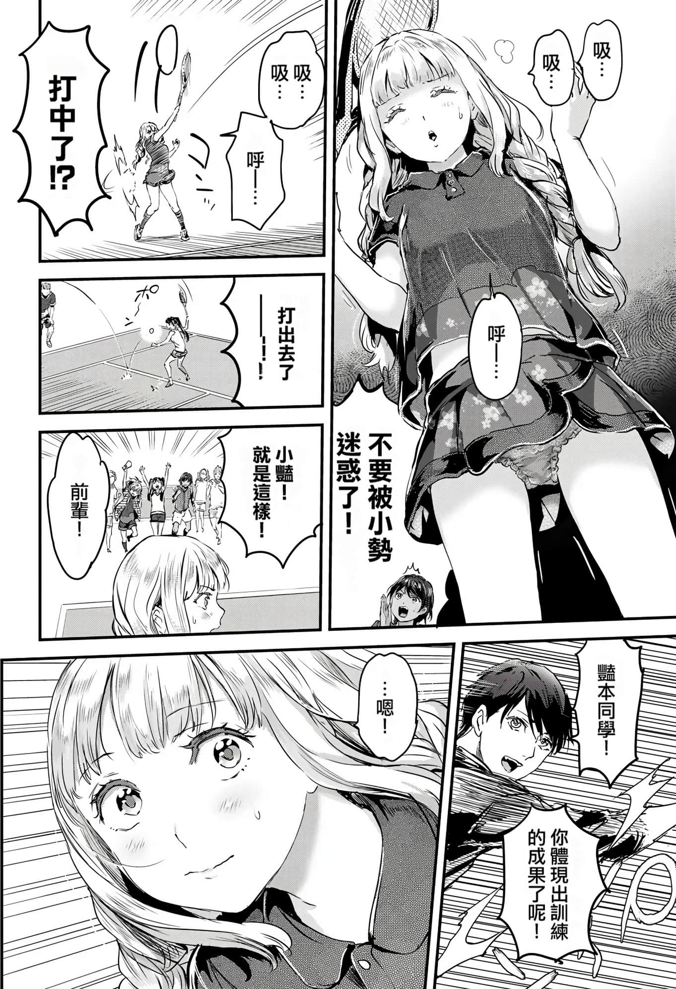 Page 134