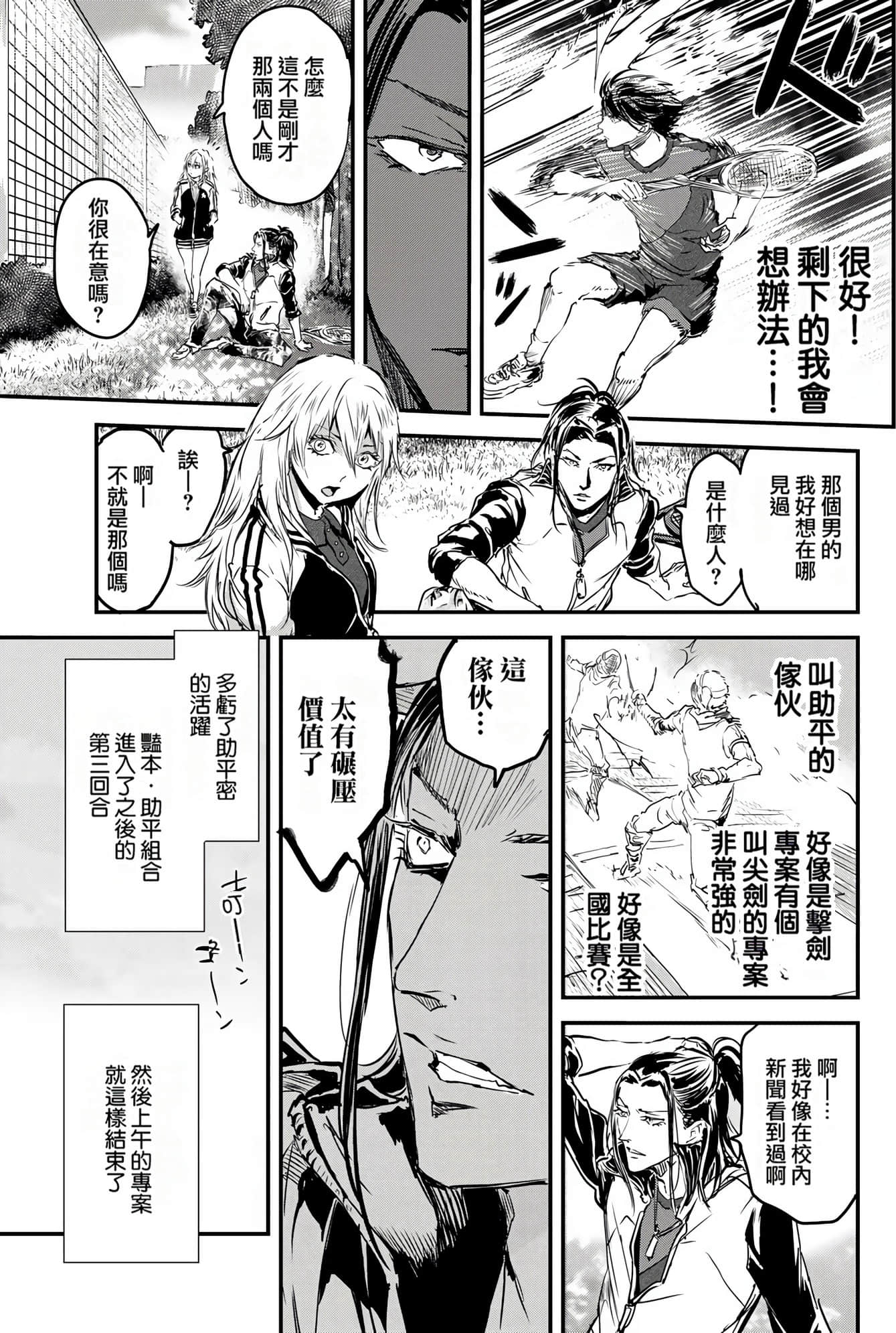 Page 135