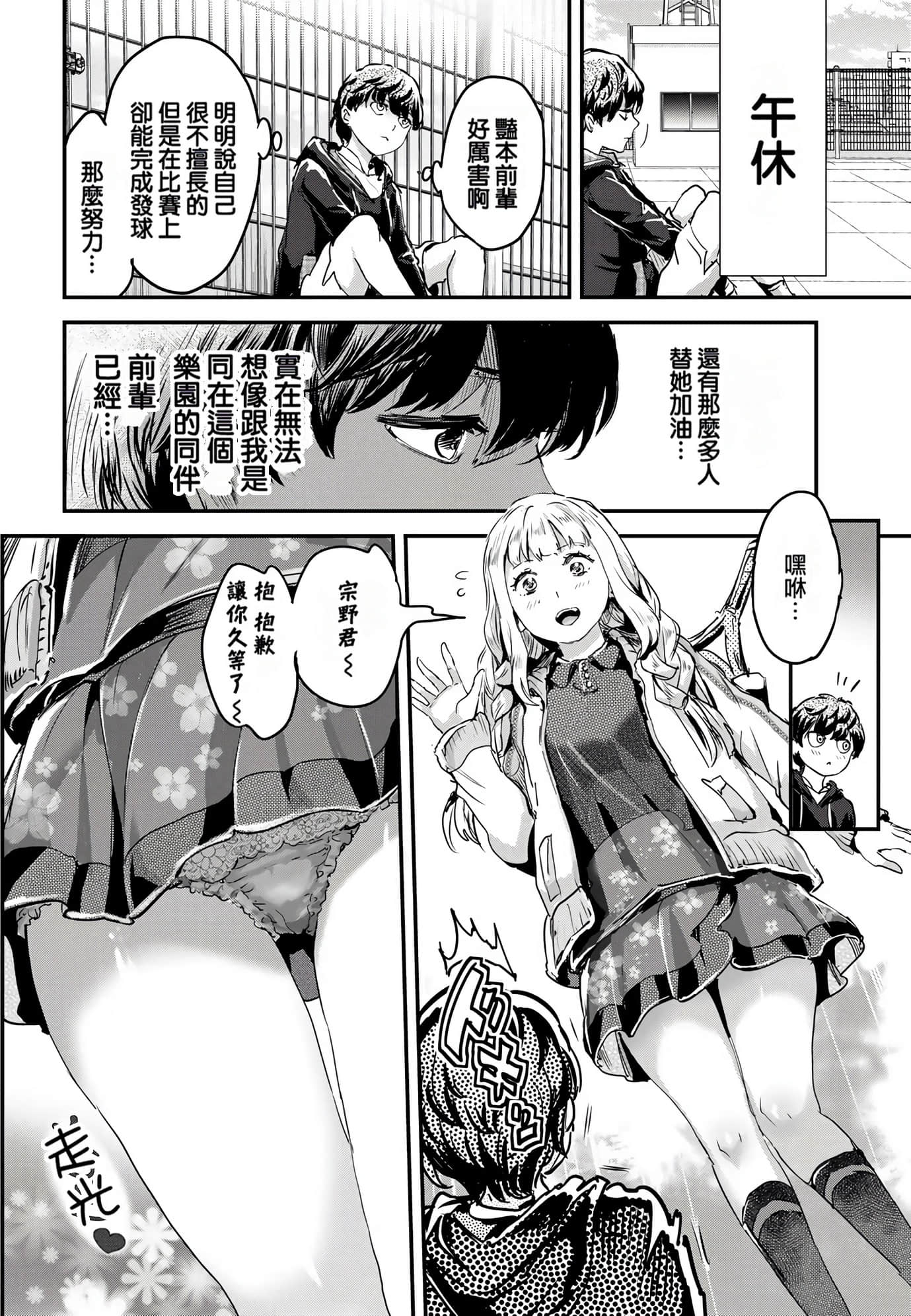 Page 136