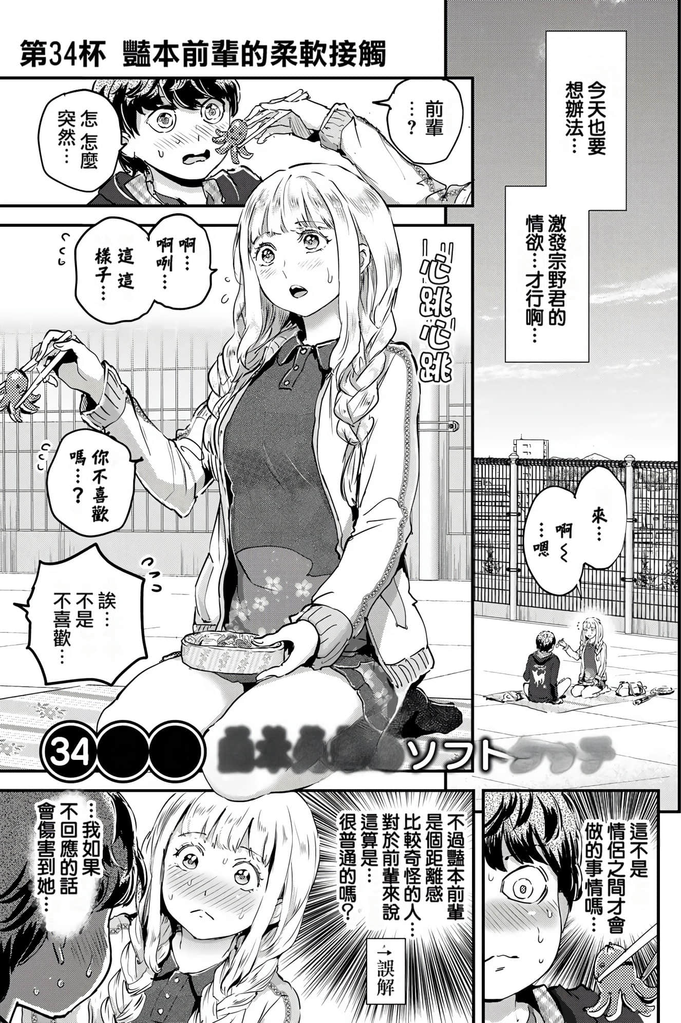 Page 139