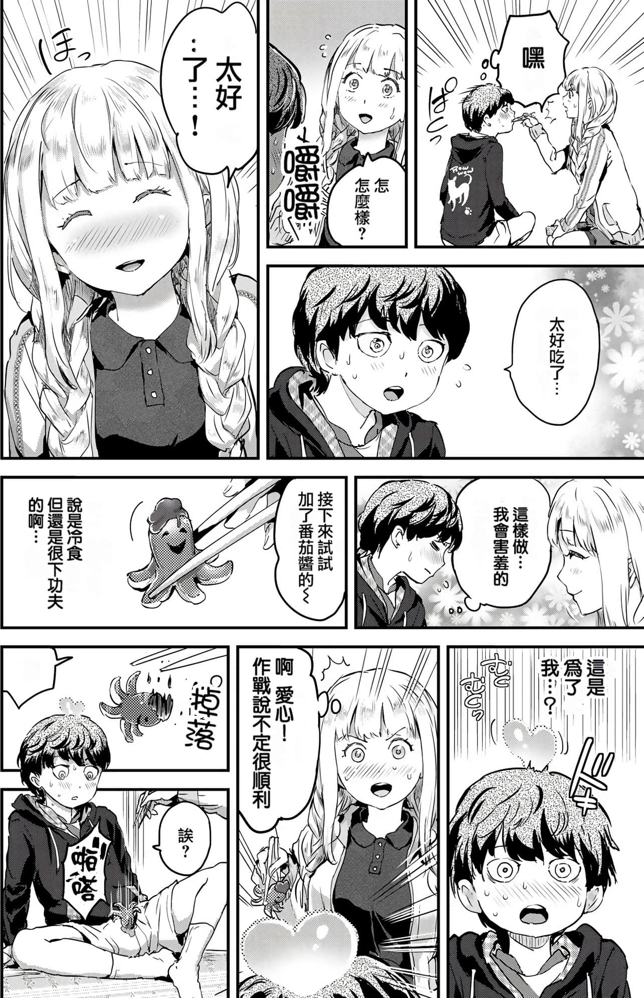 Page 140
