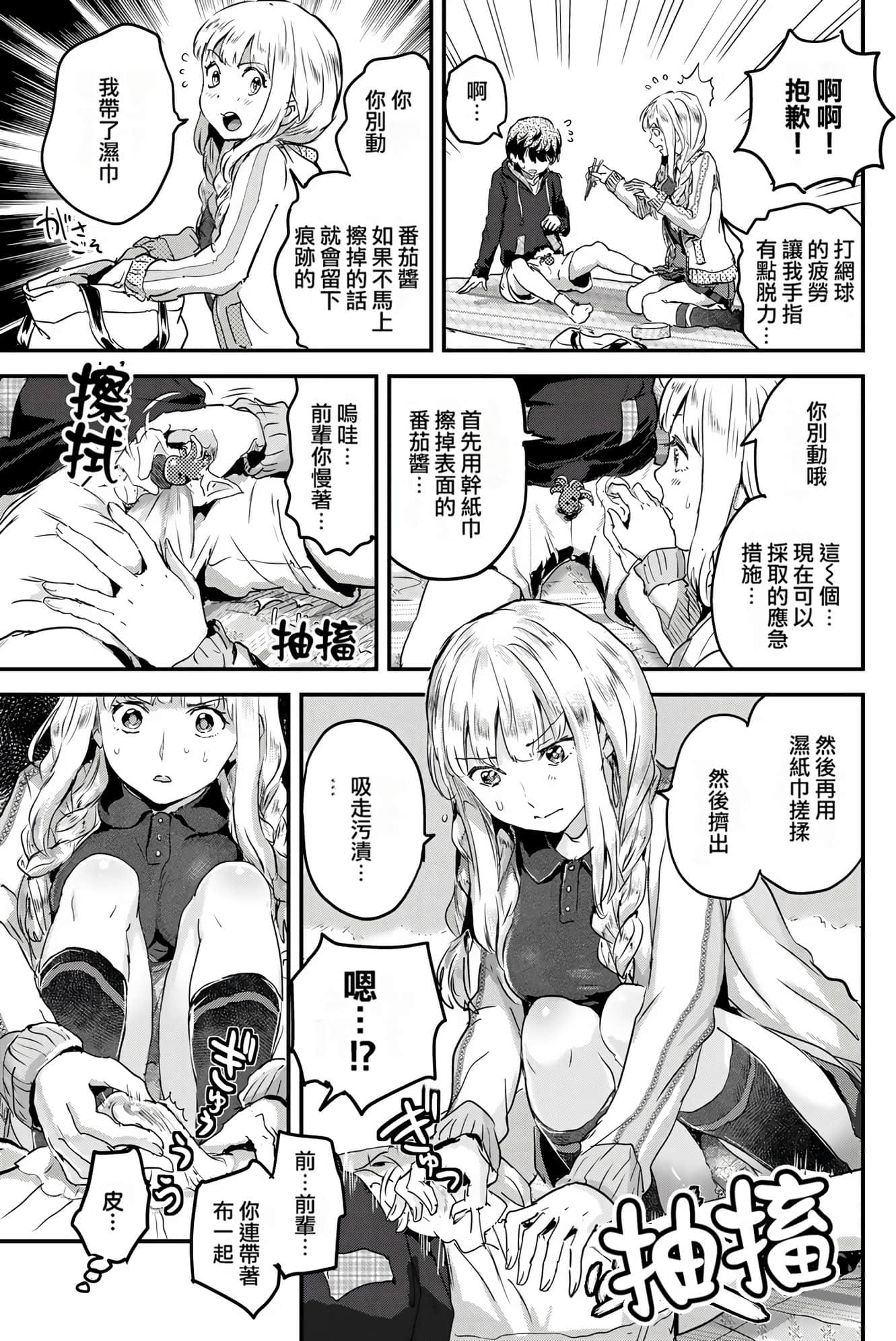 Page 141