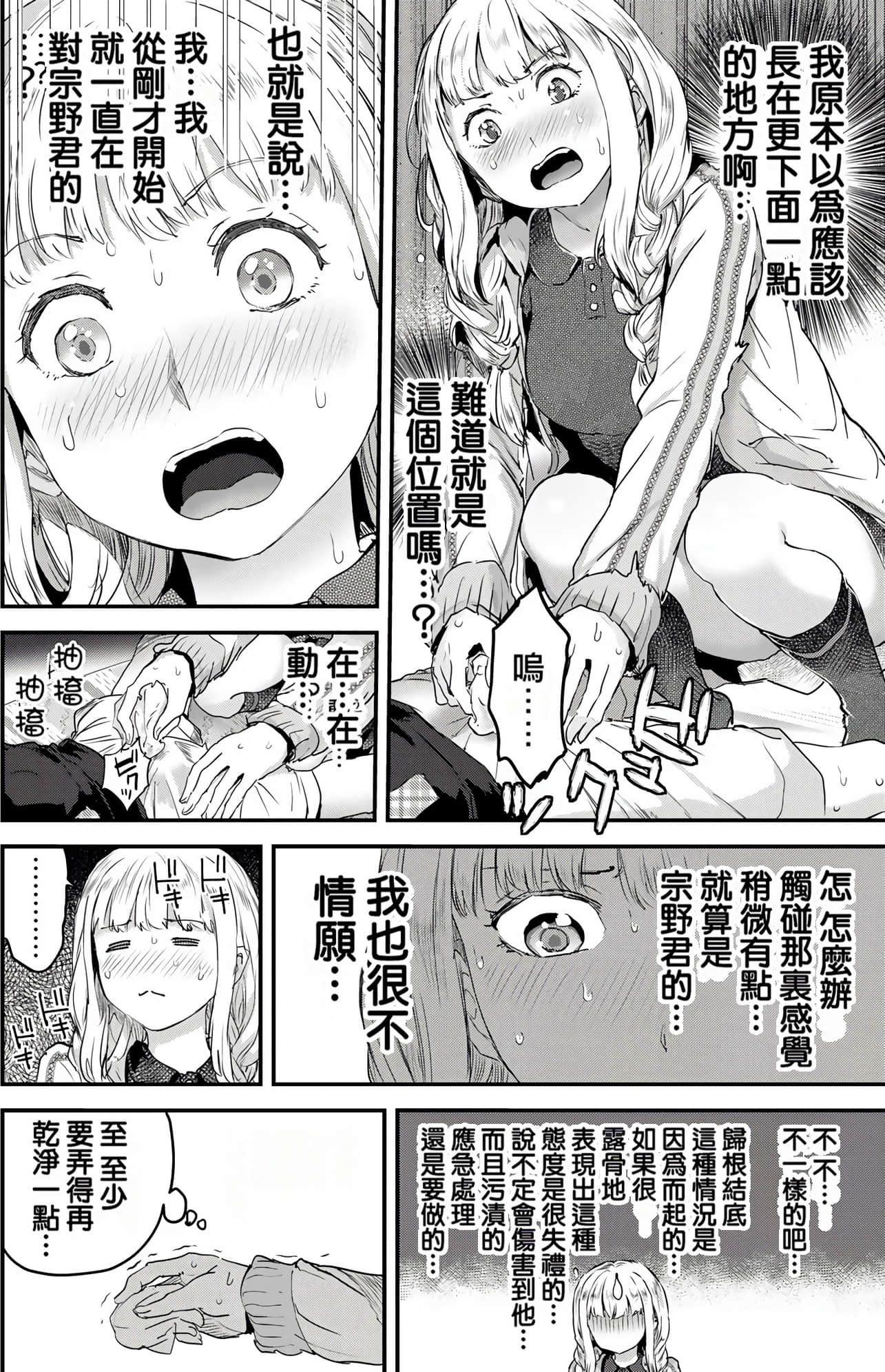 Page 144