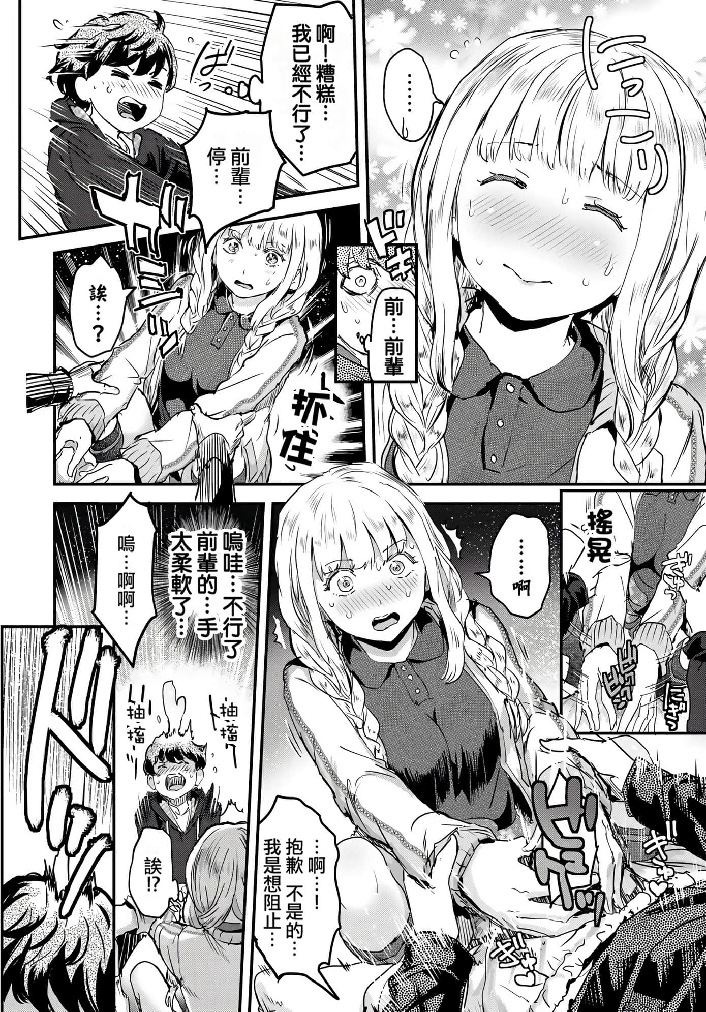 Page 146