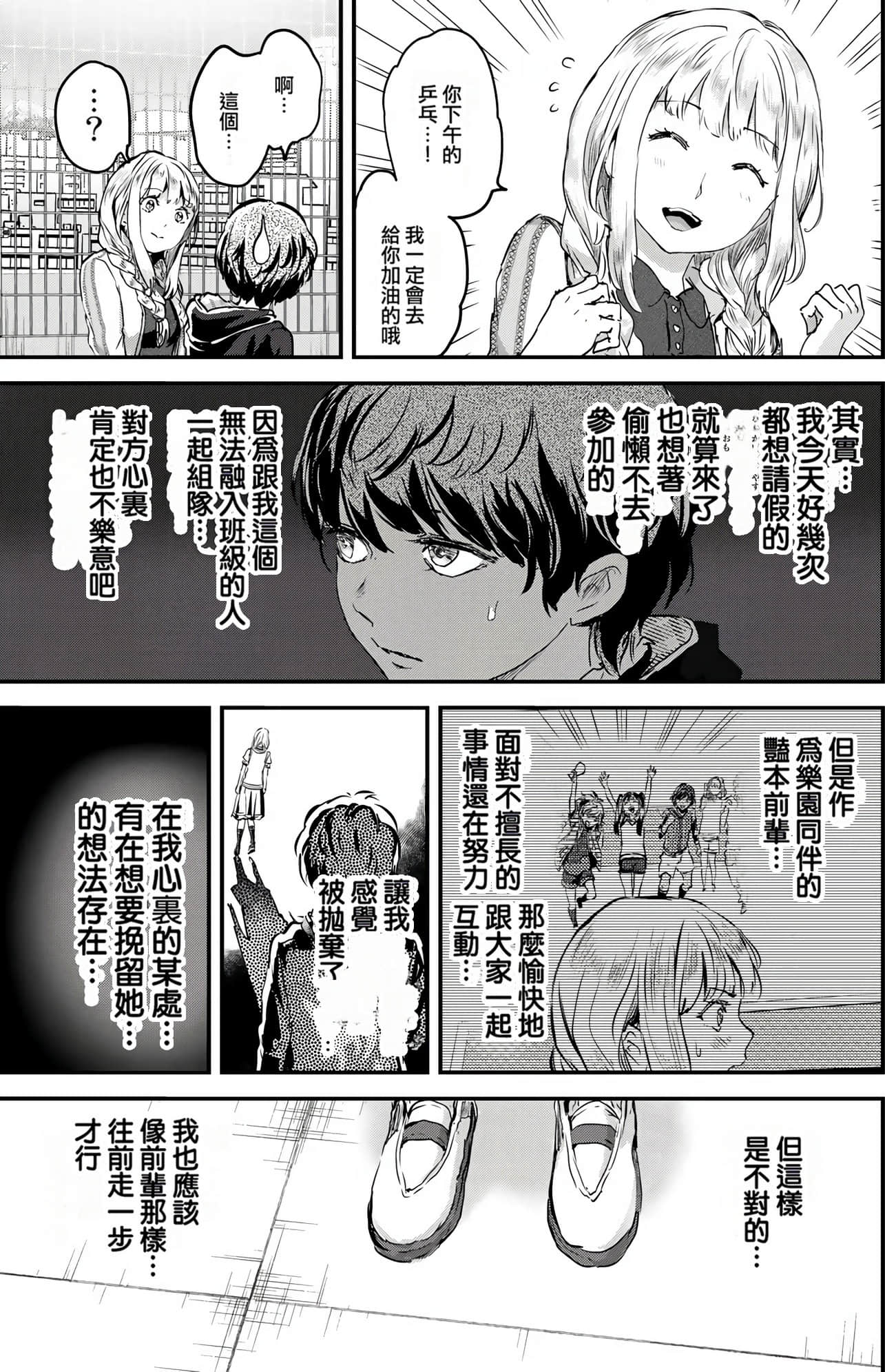 Page 149
