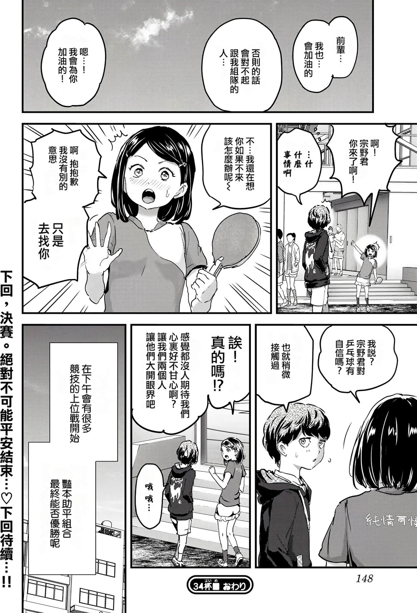 Page 150