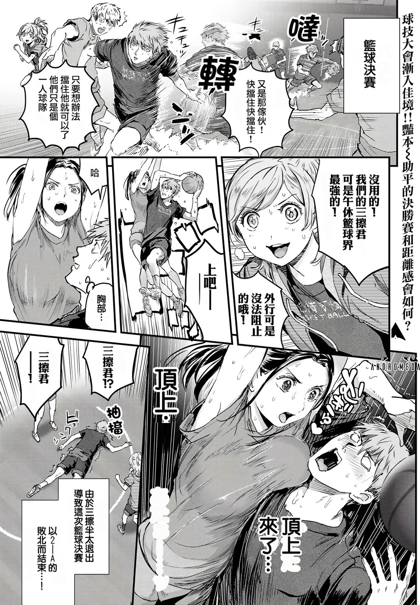 Page 151