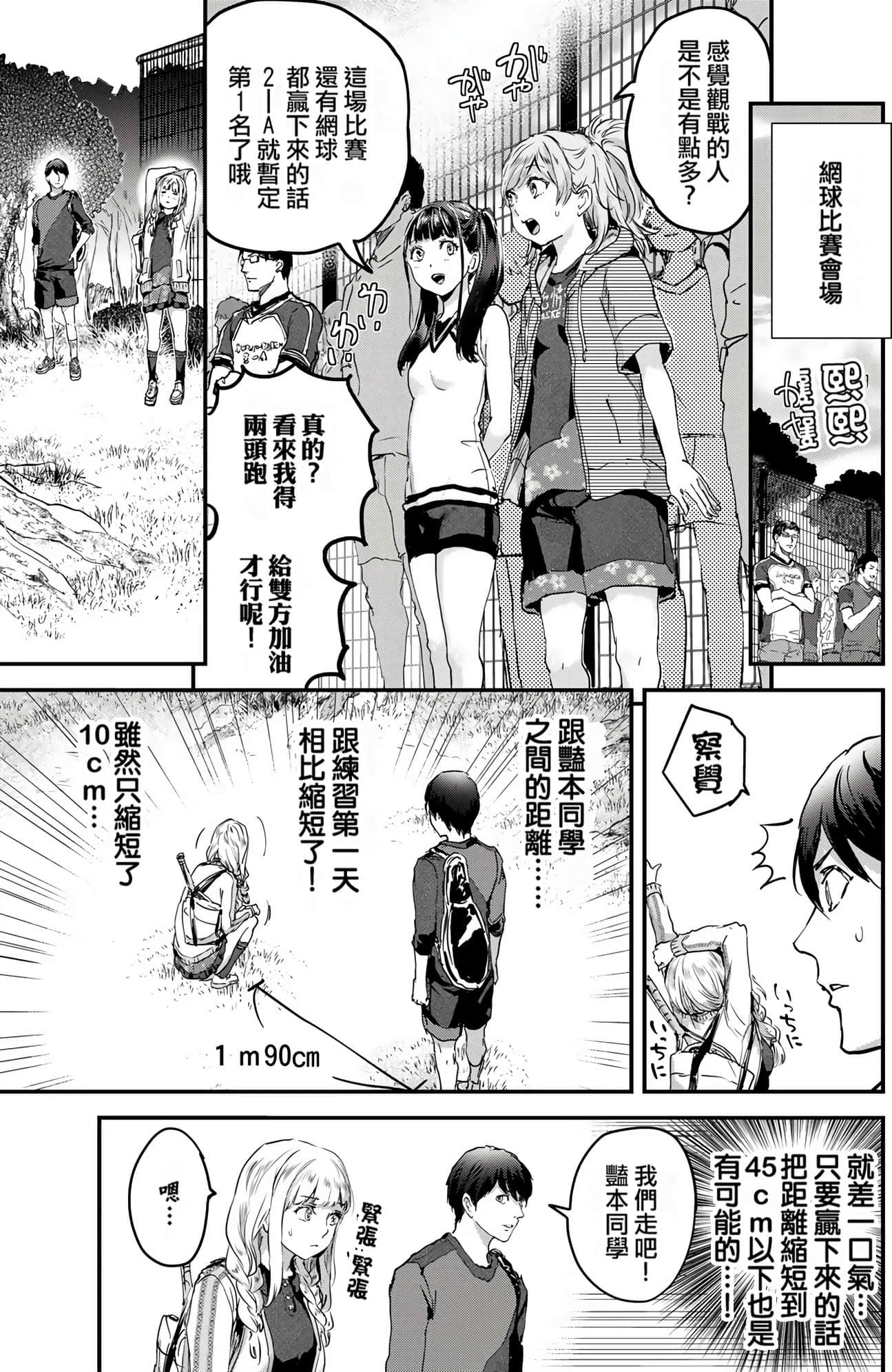 Page 153