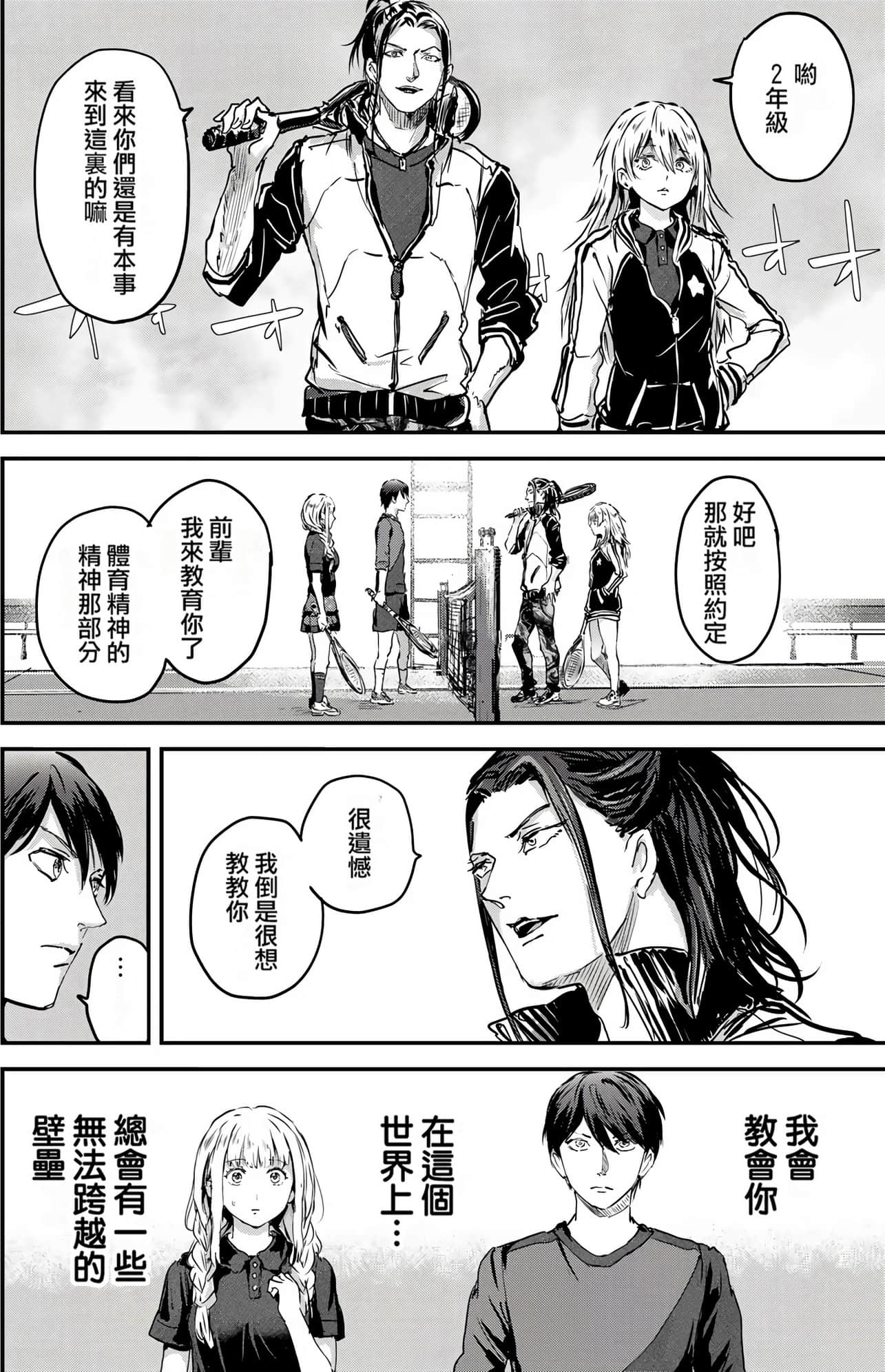 Page 154