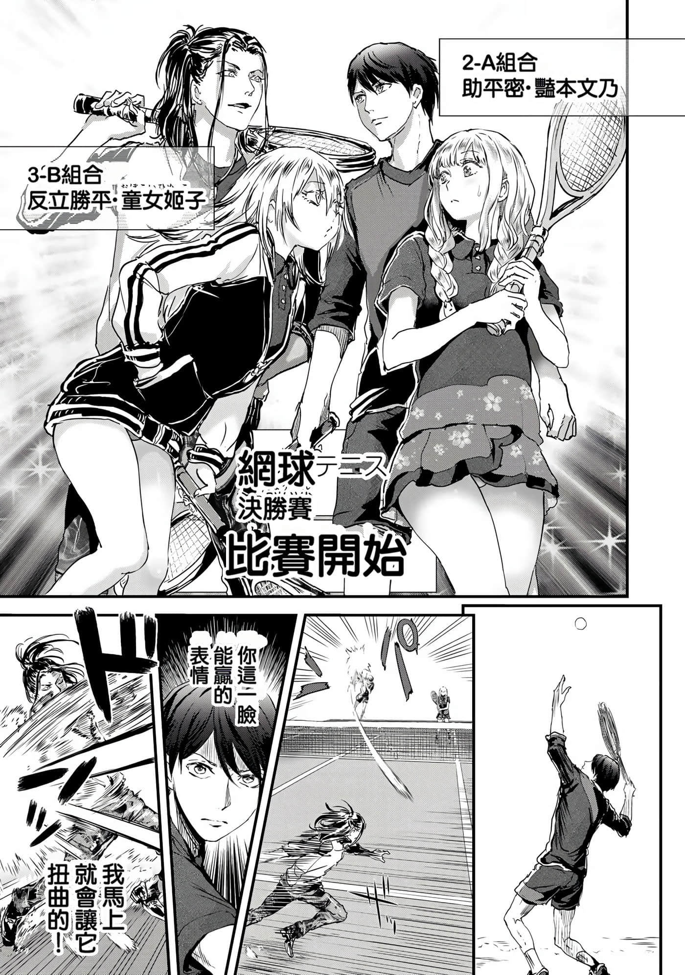Page 155