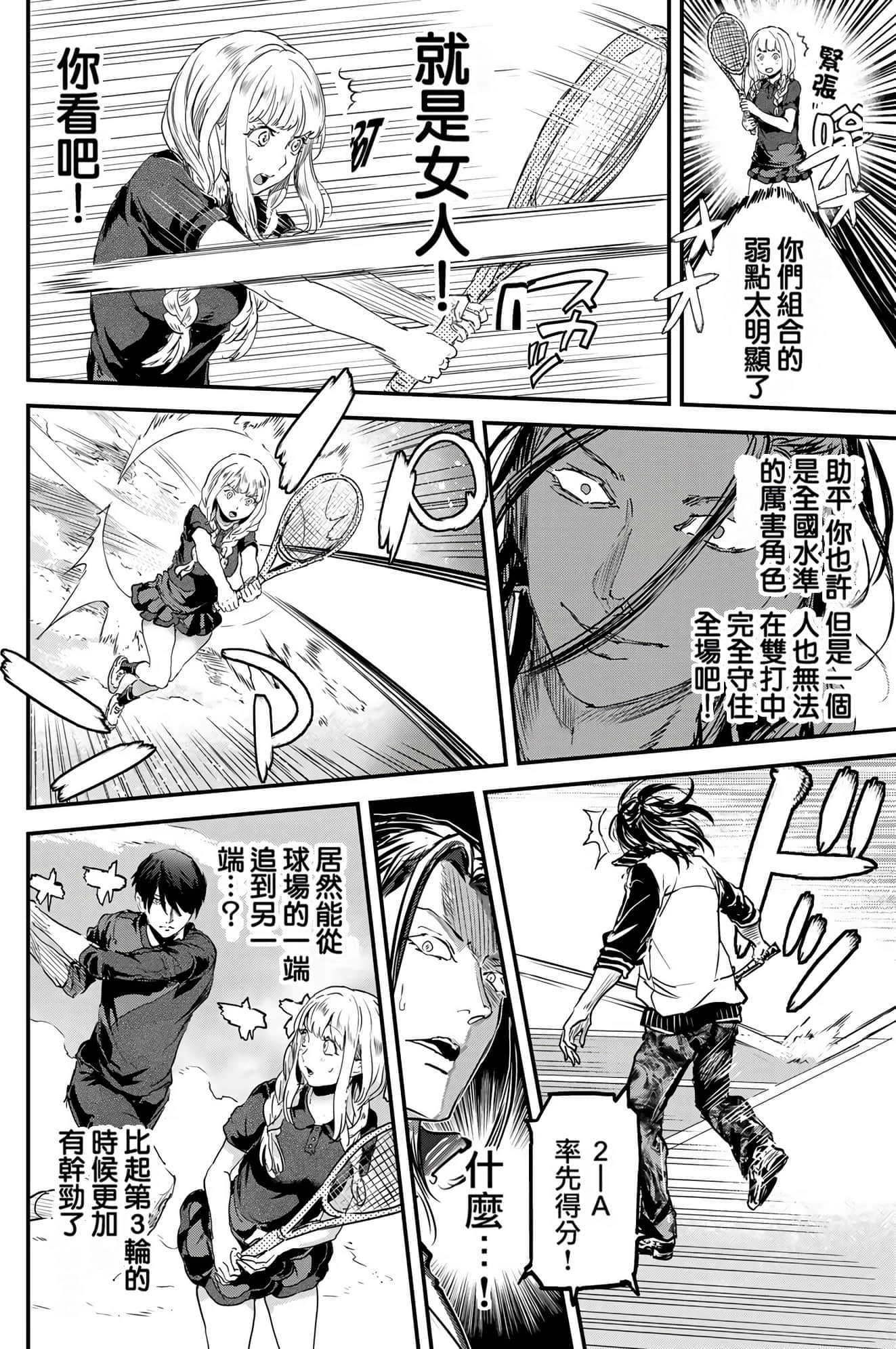 Page 156
