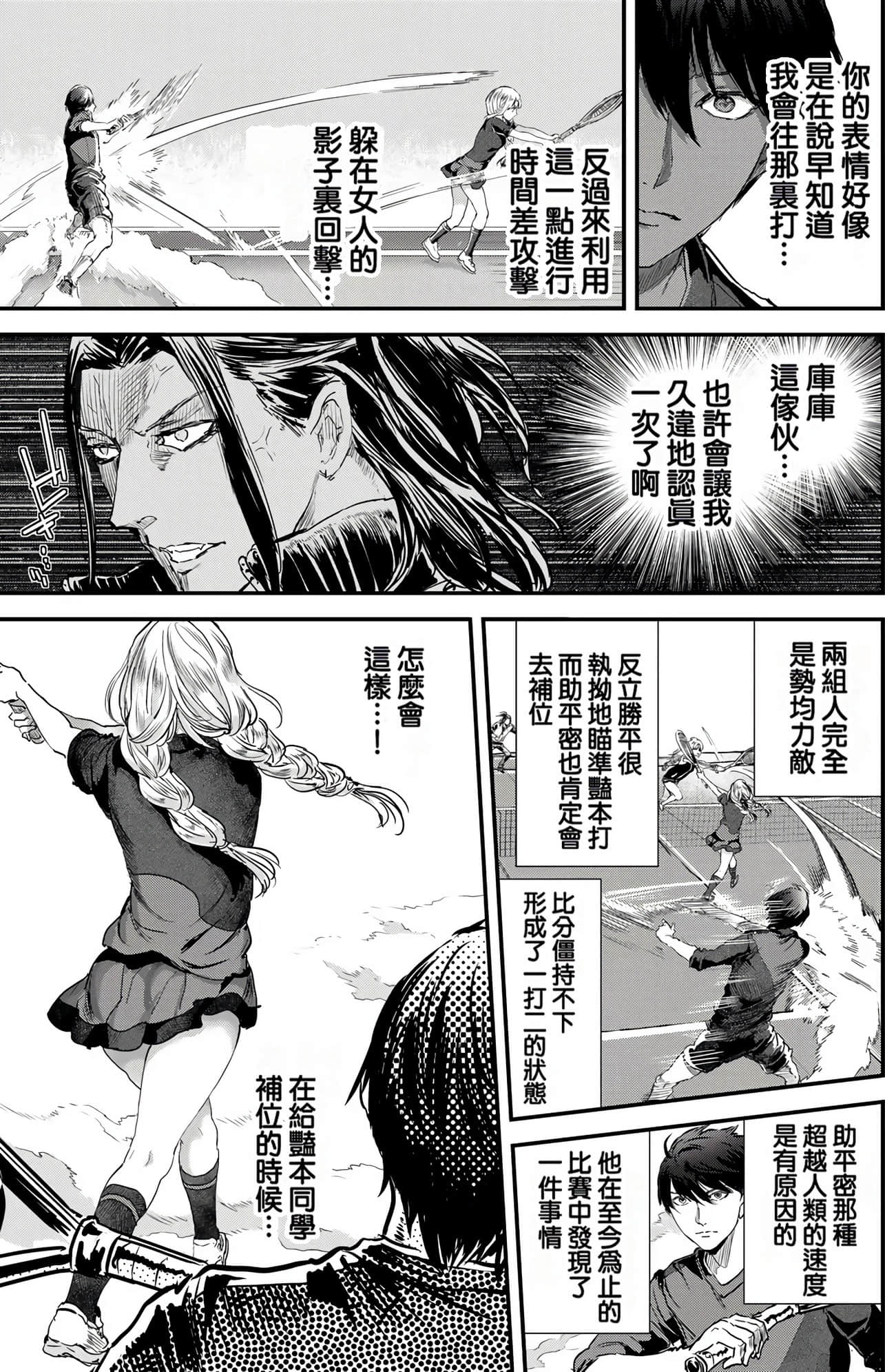 Page 157
