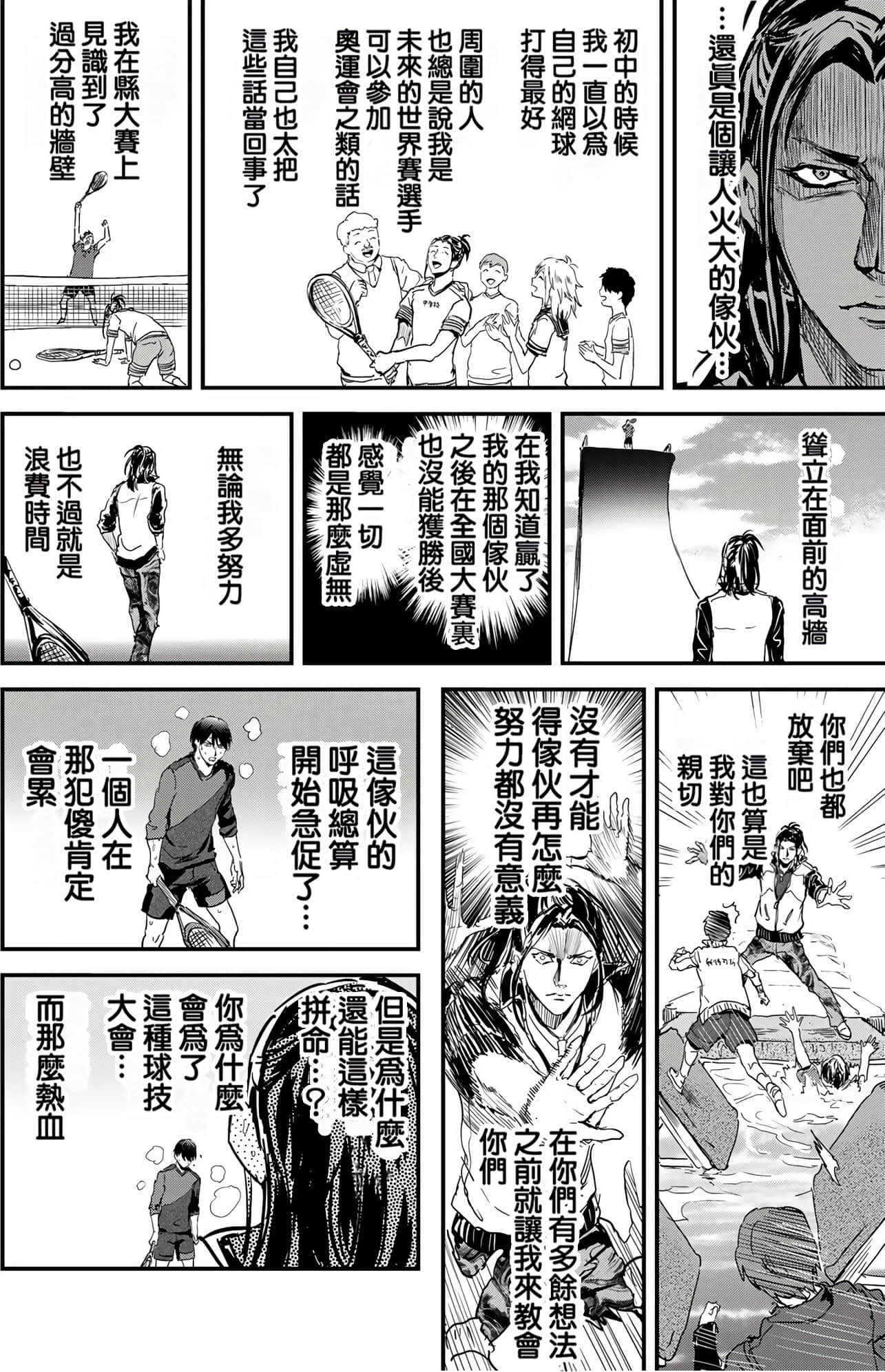 Page 160