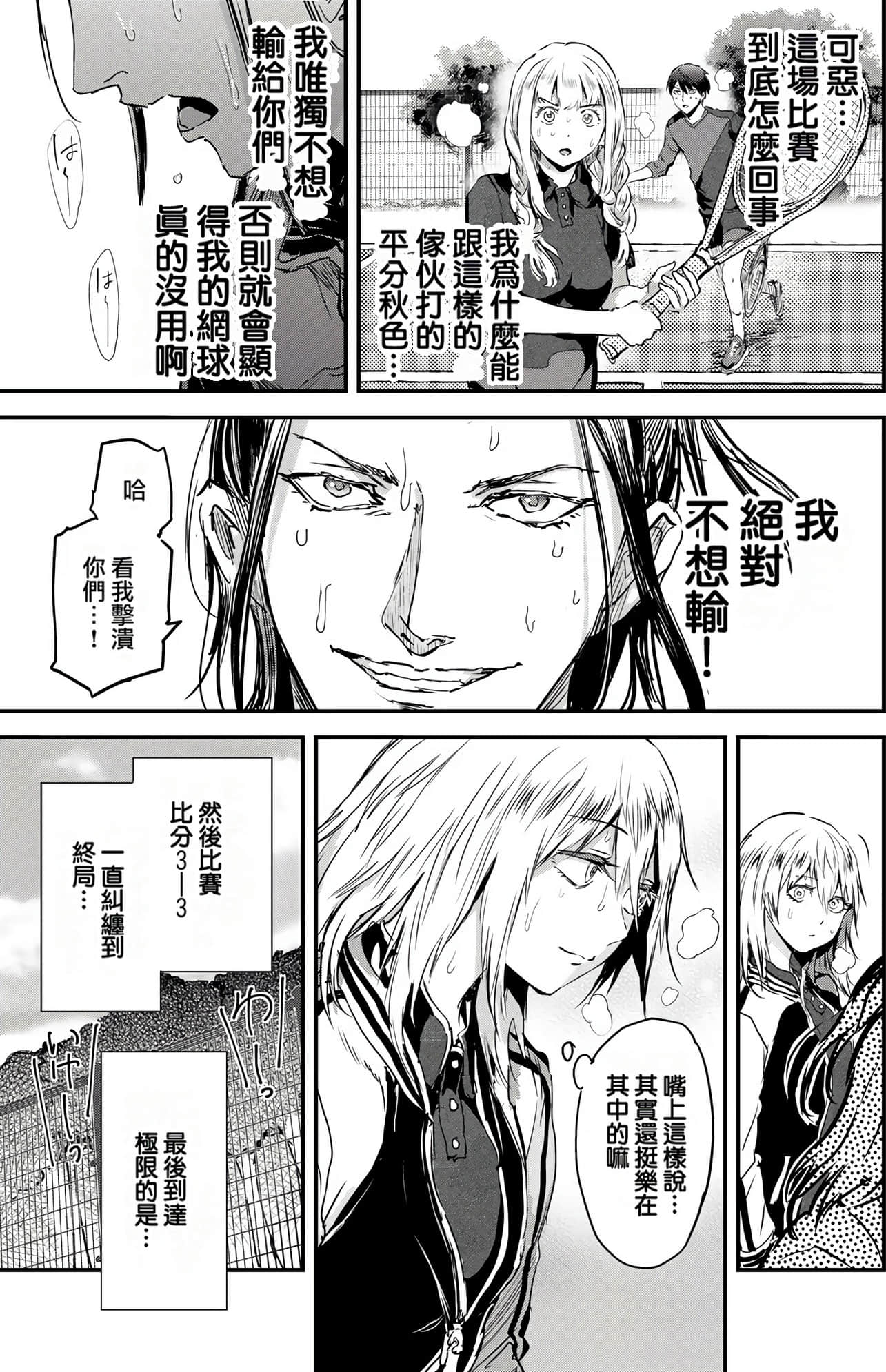 Page 161