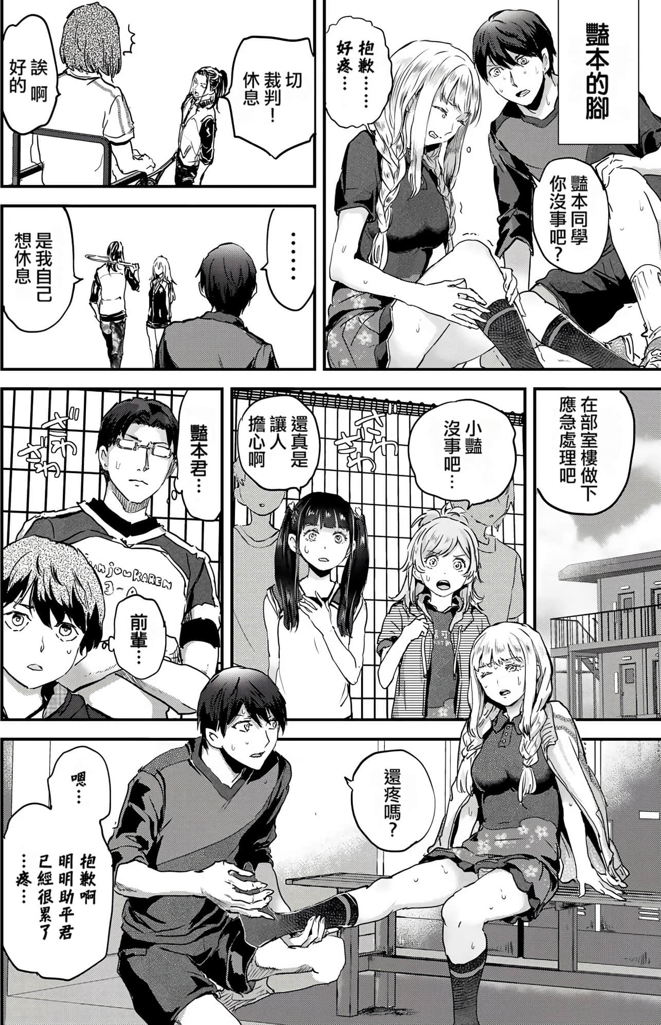Page 162