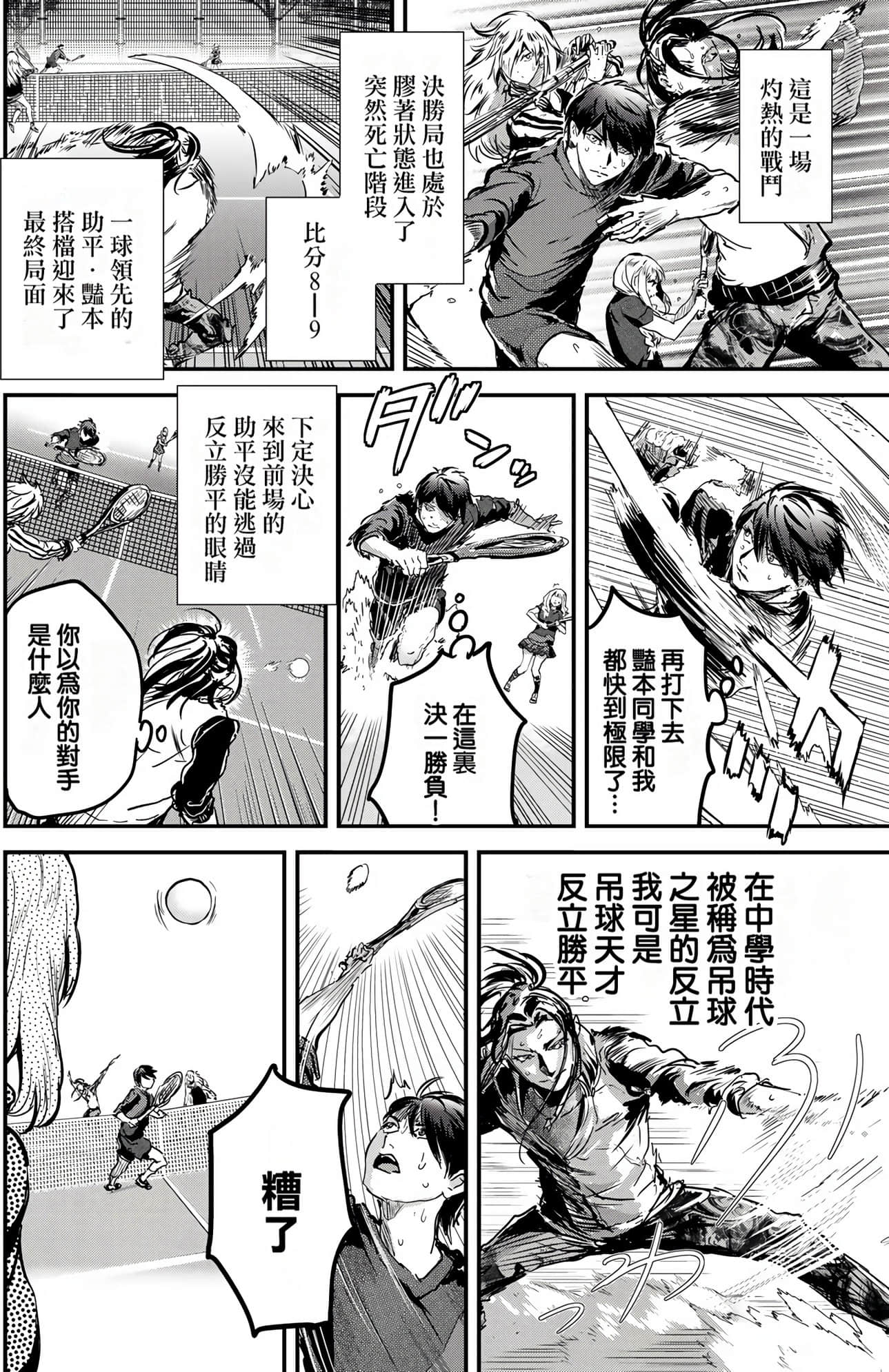 Page 172