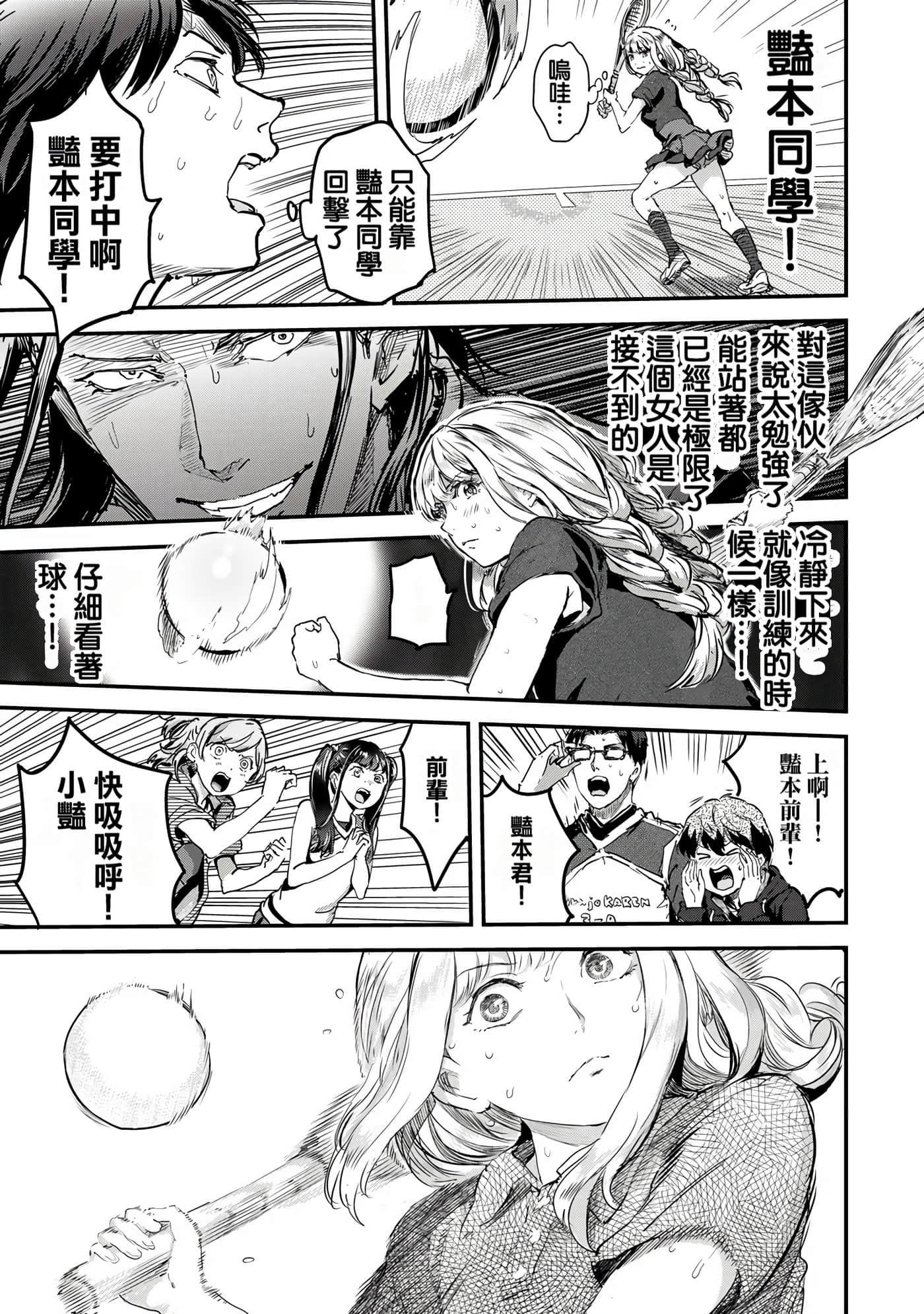 Page 173