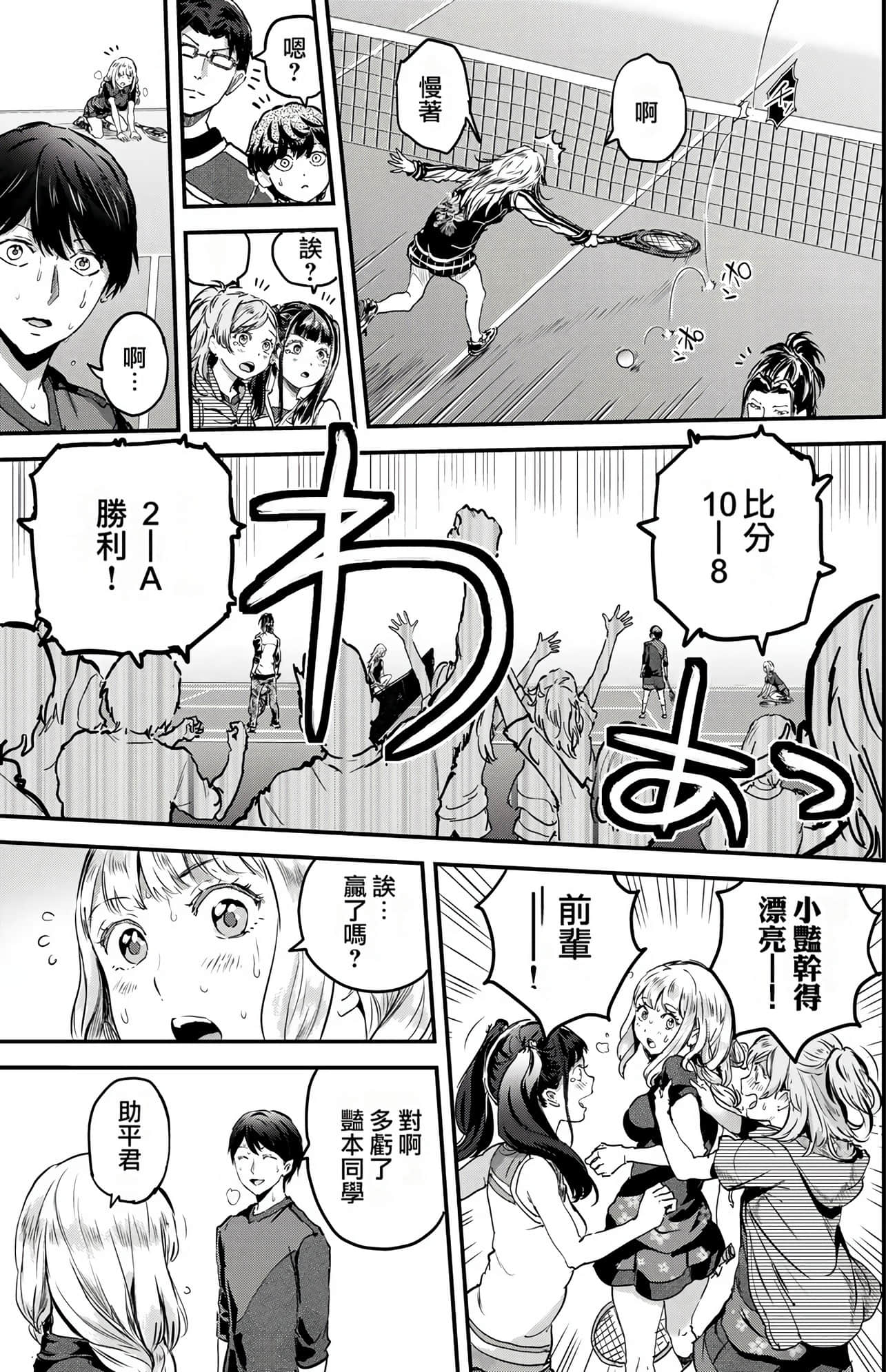 Page 175