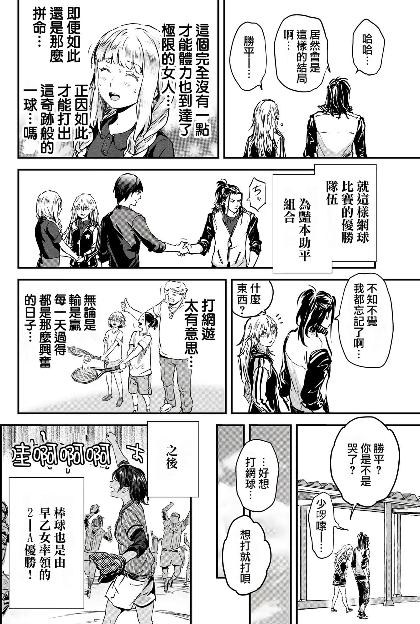 Page 176