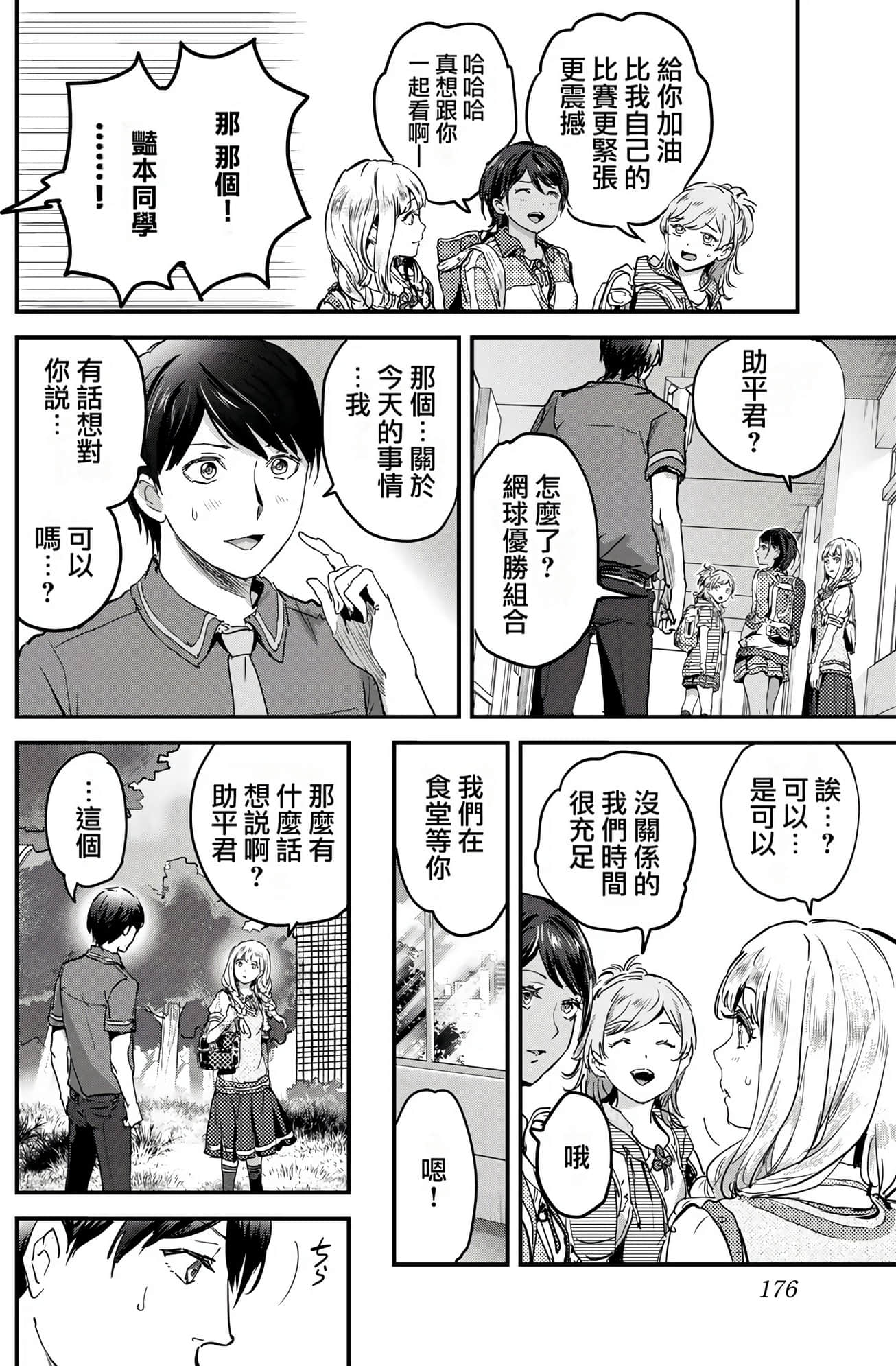 Page 178